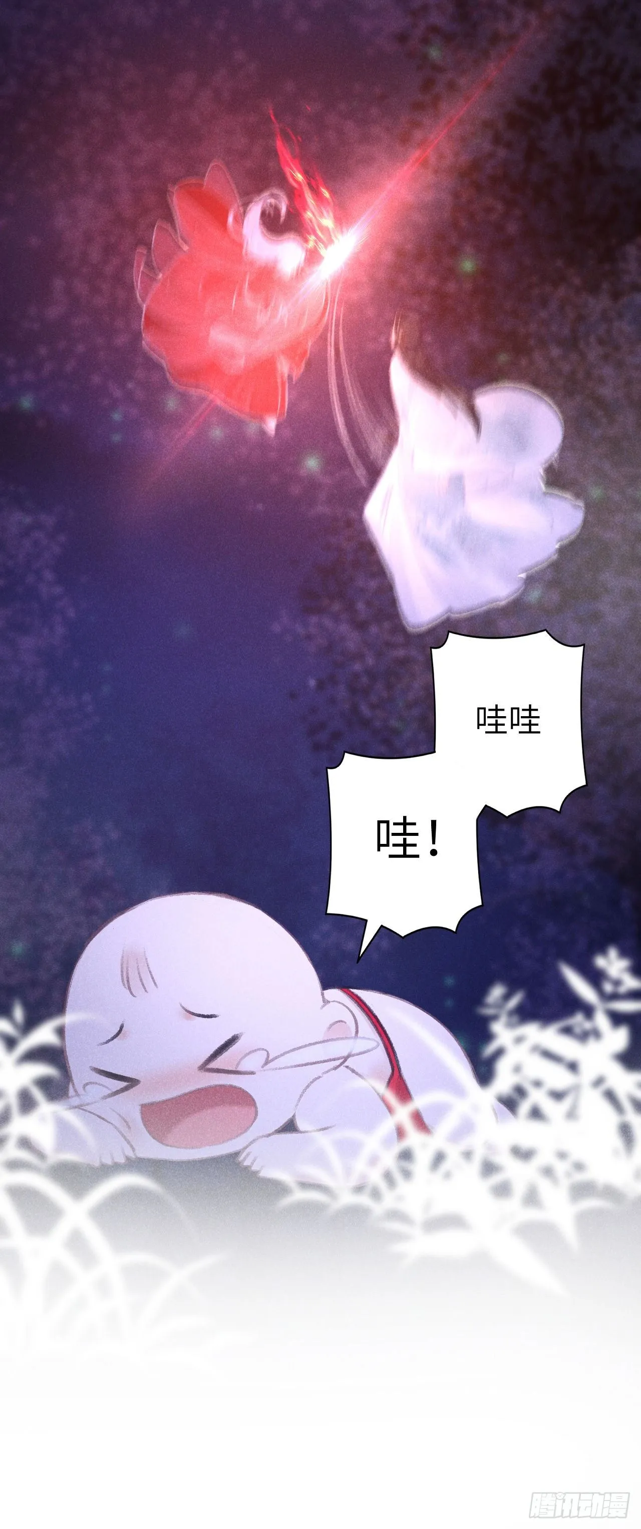 83·肌肤之亲 第46页