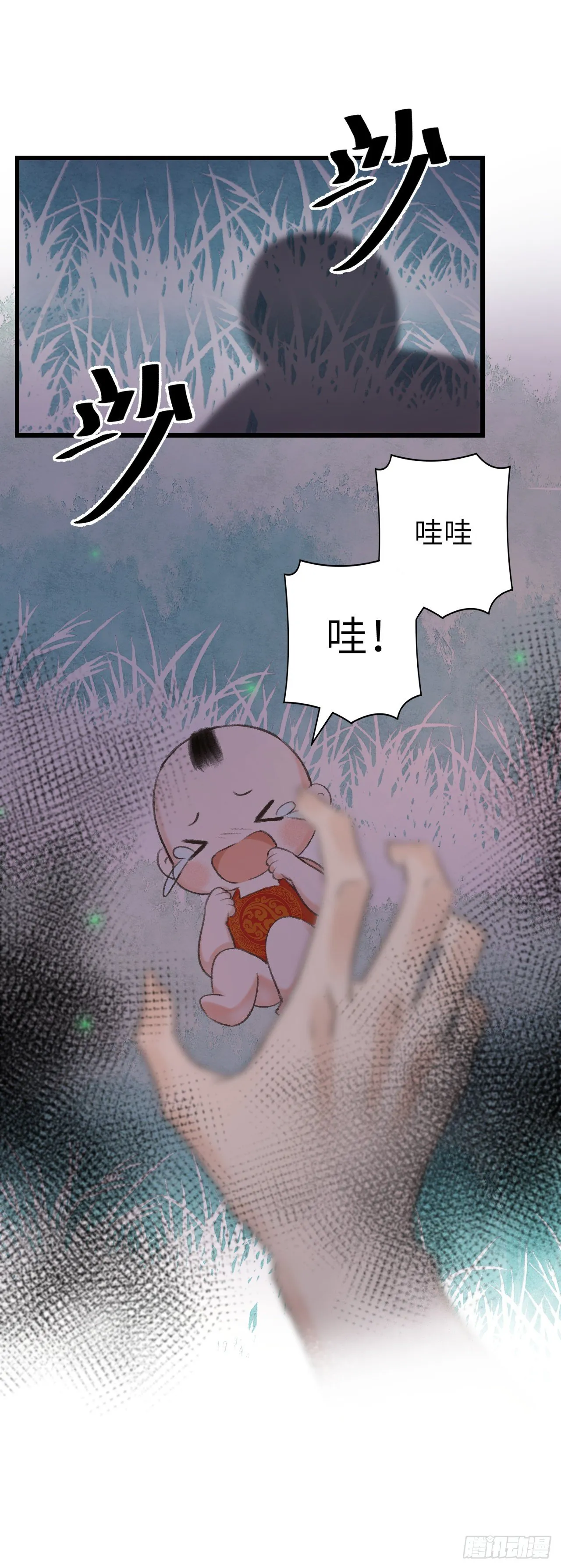 83·肌肤之亲 第47页