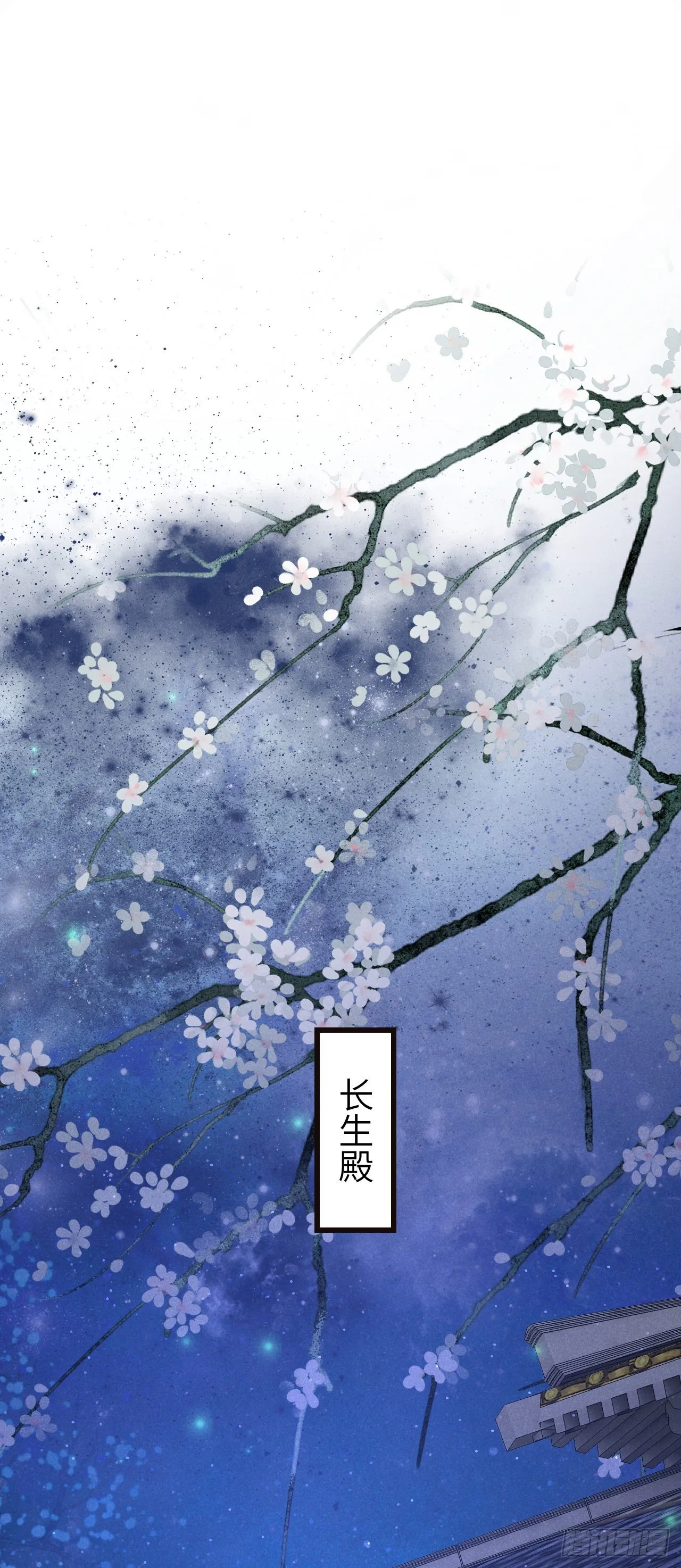 85·你我的不同 第3页