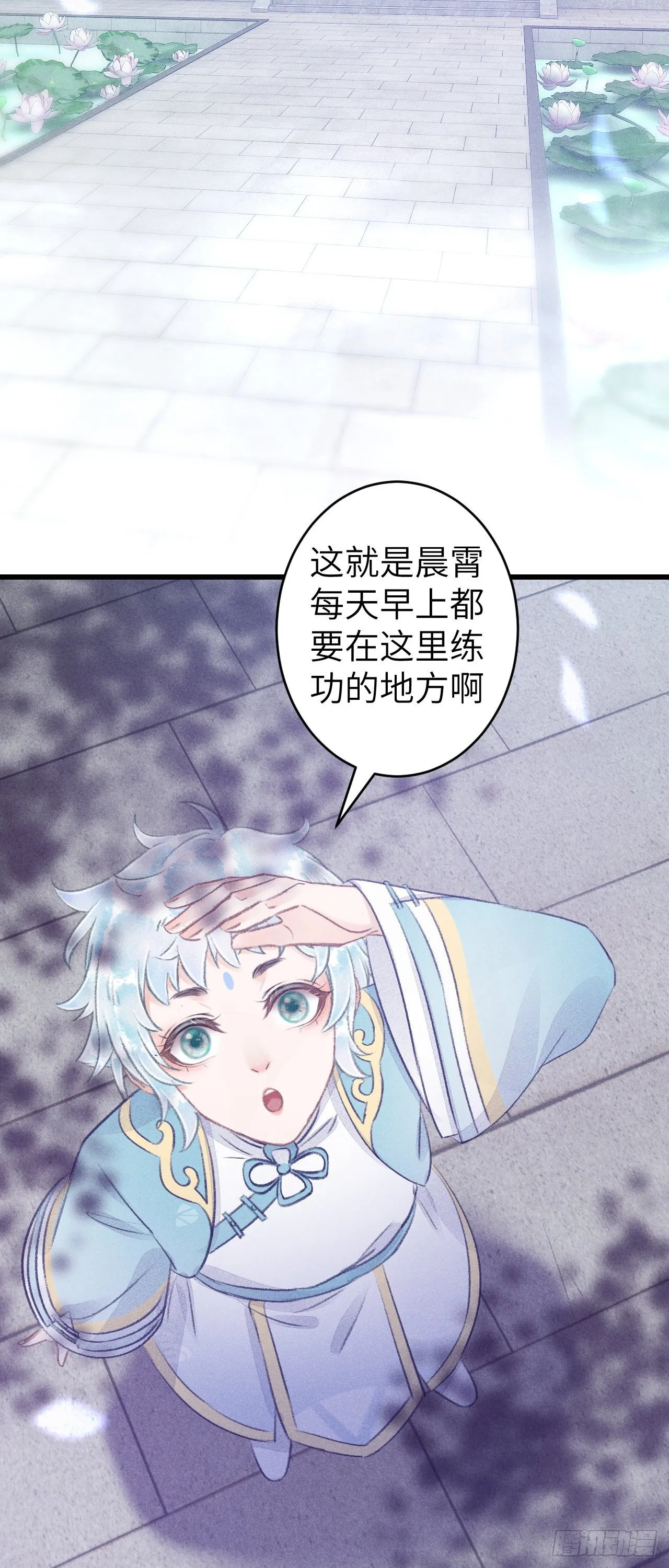 86·傲娇魔王带崽跑 第9页