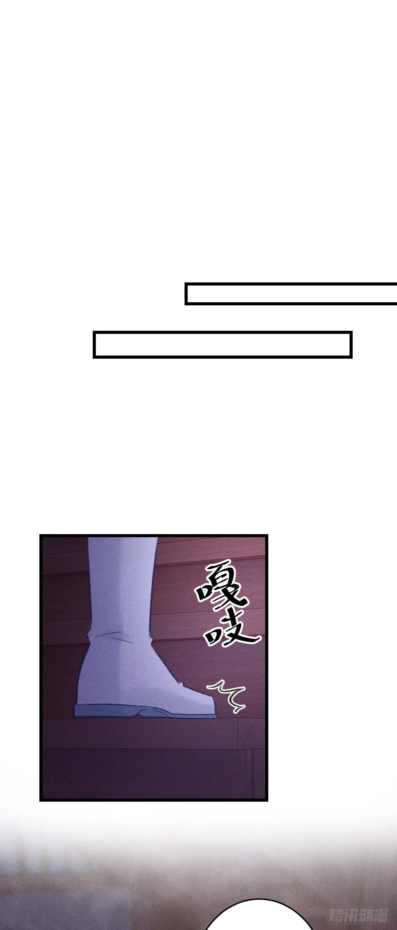 86·傲娇魔王带崽跑 第13页