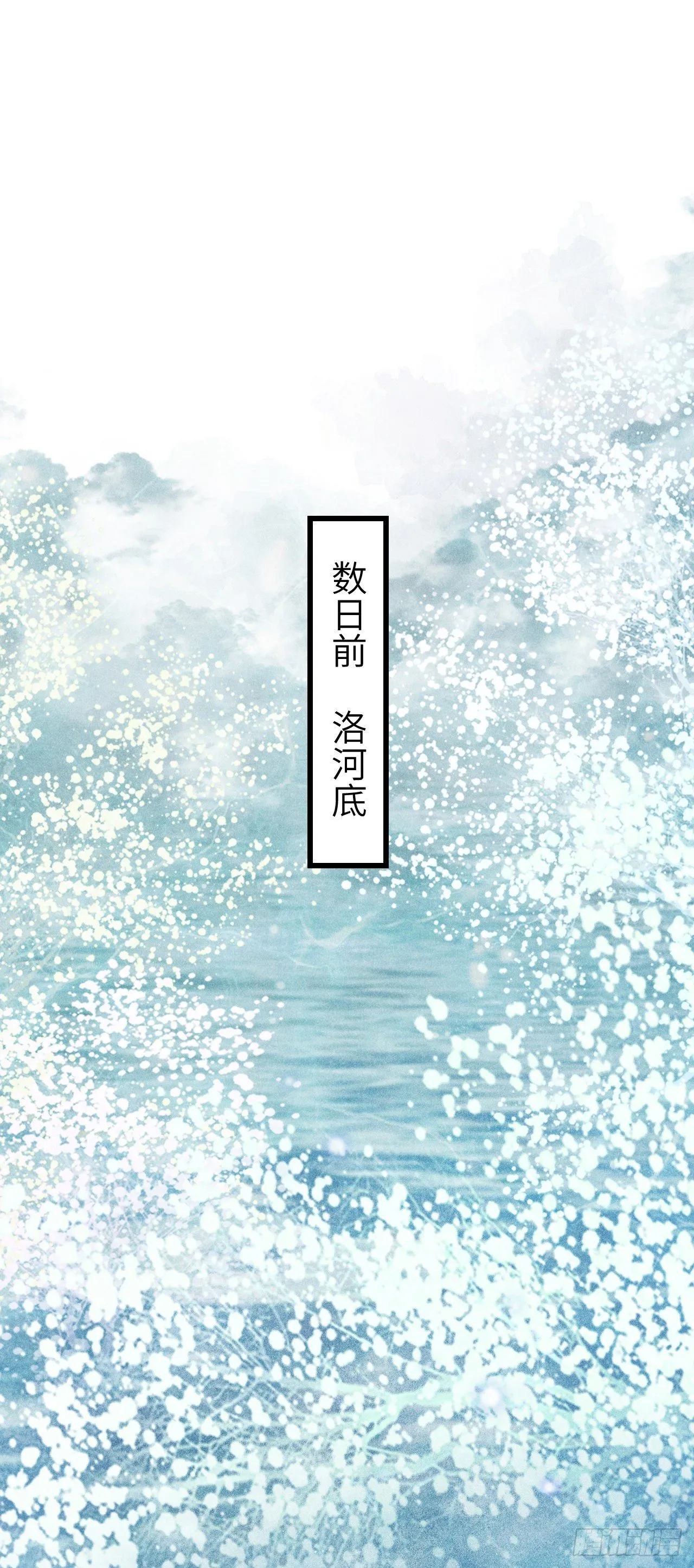 88·神仙他不懂爱 第3页