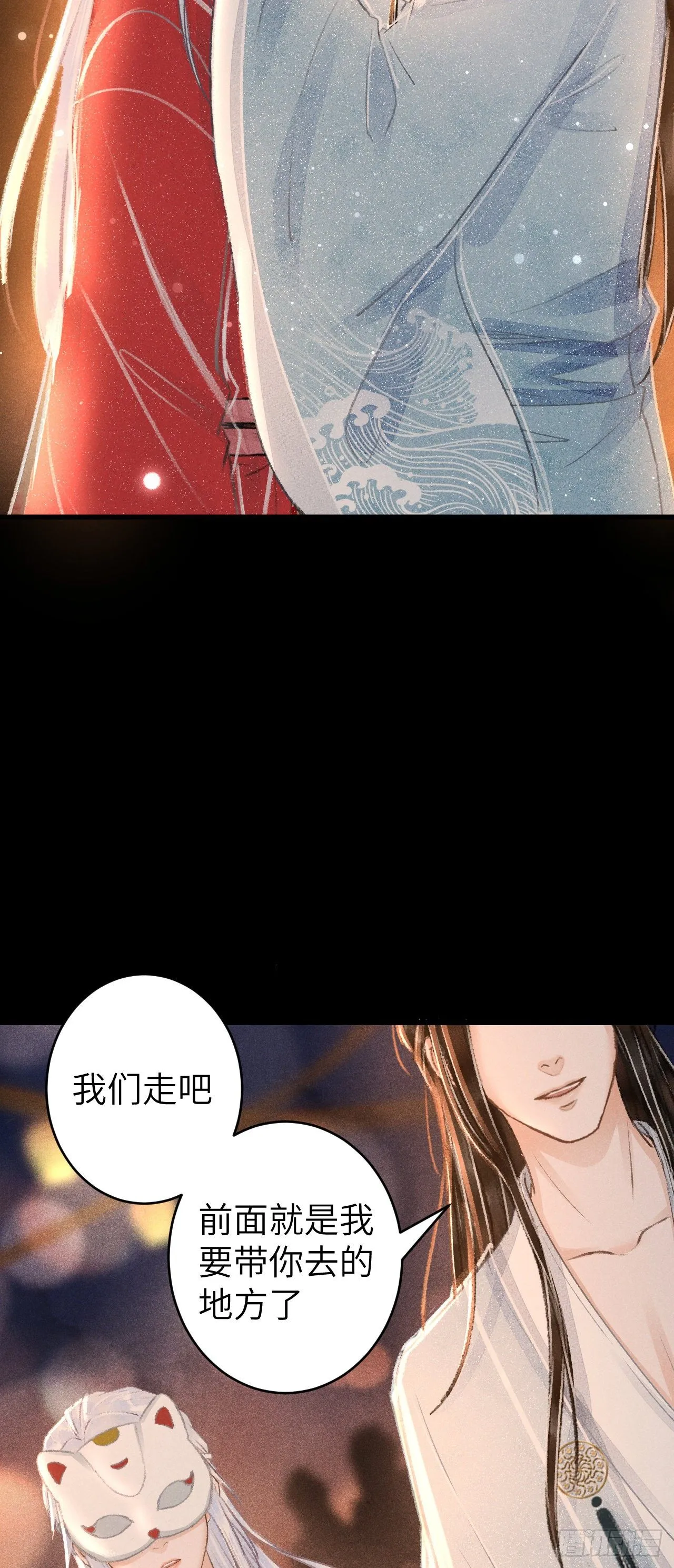88·神仙他不懂爱 第28页