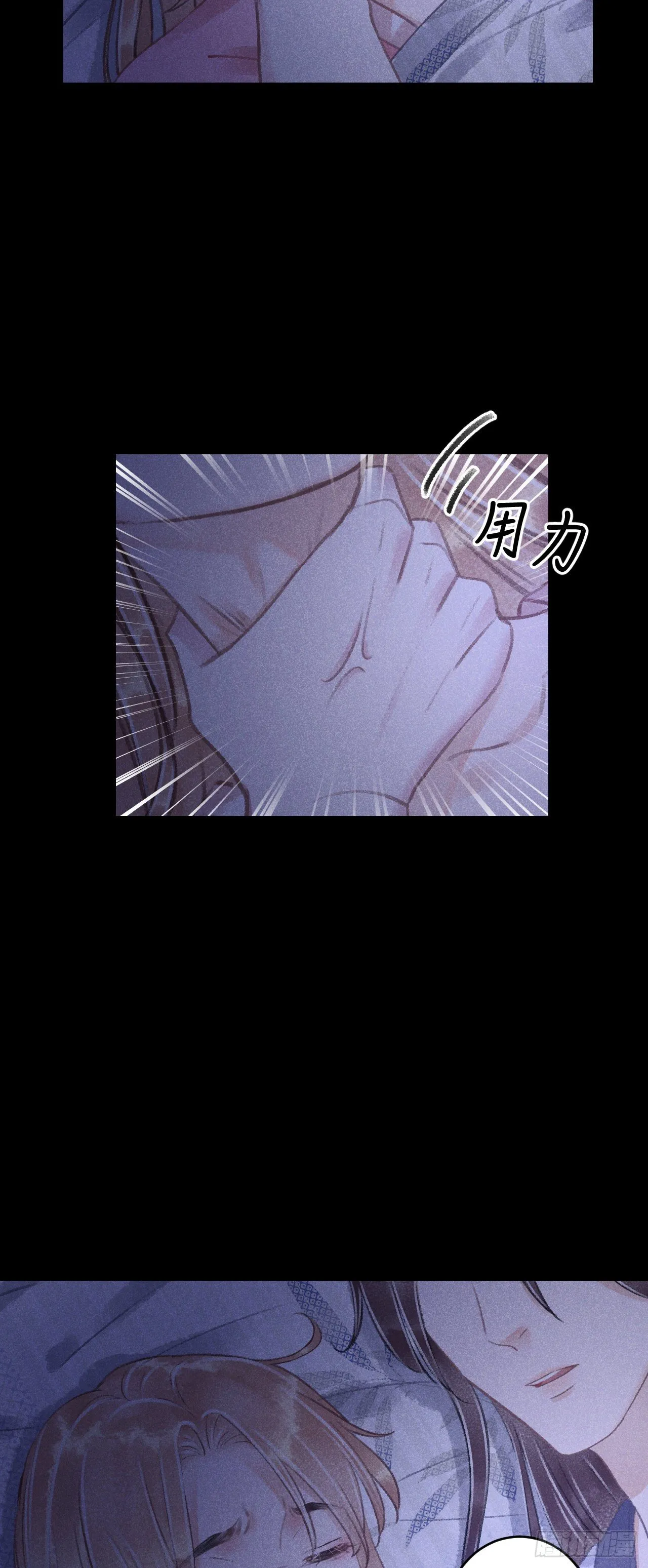89·说谎的代价 第16页