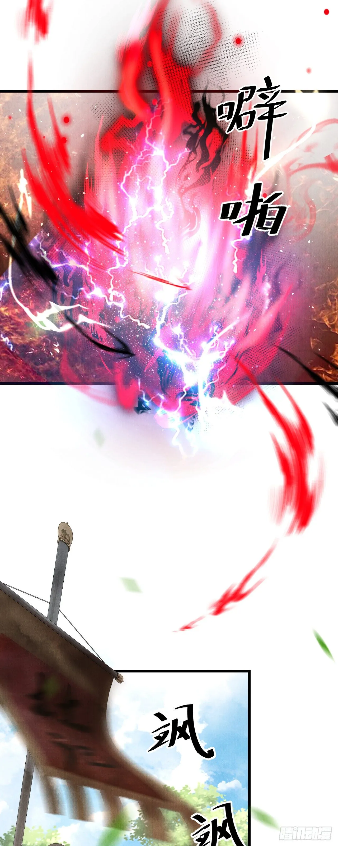 93·魔生初次 第4页
