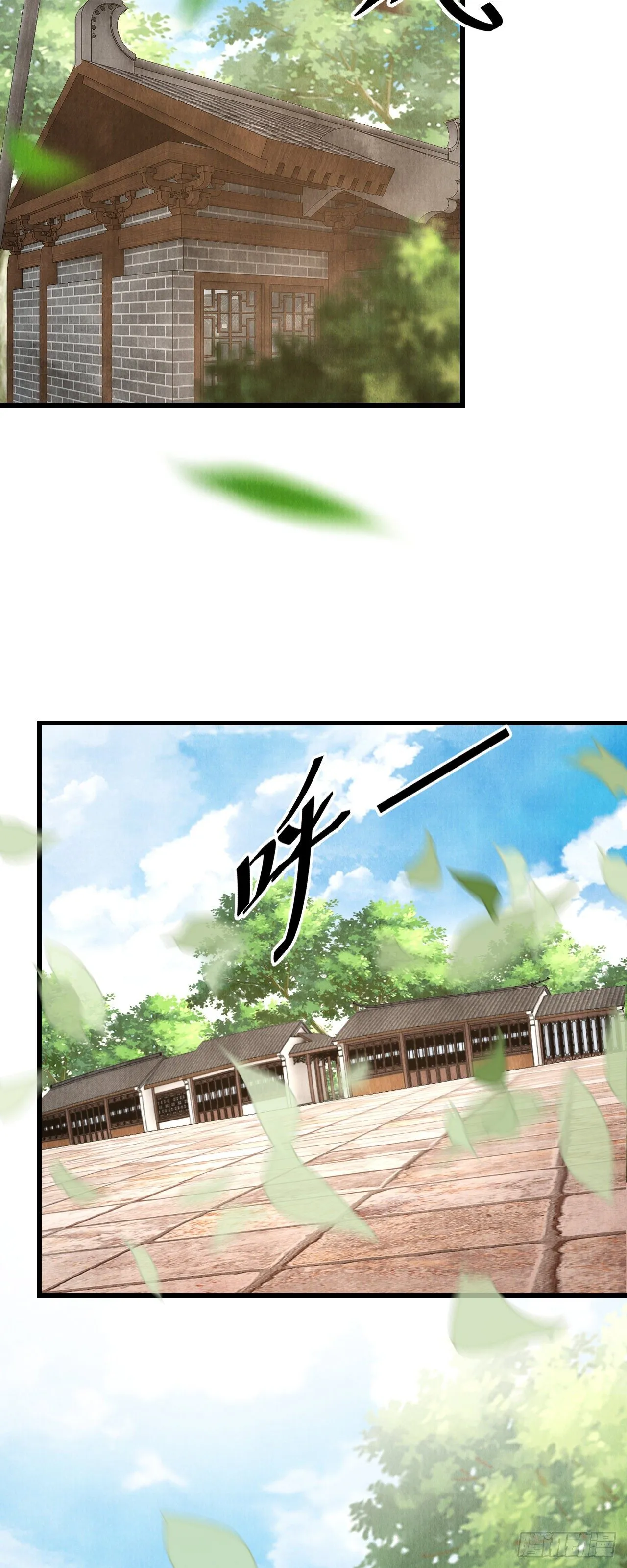 93·魔生初次 第5页
