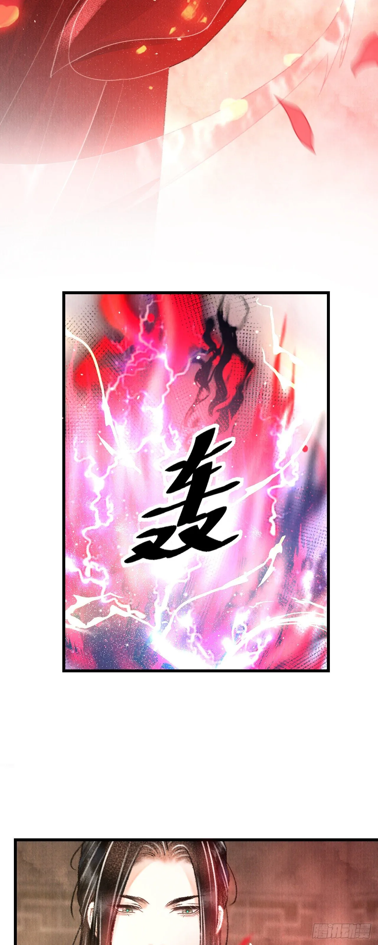93·魔生初次 第8页
