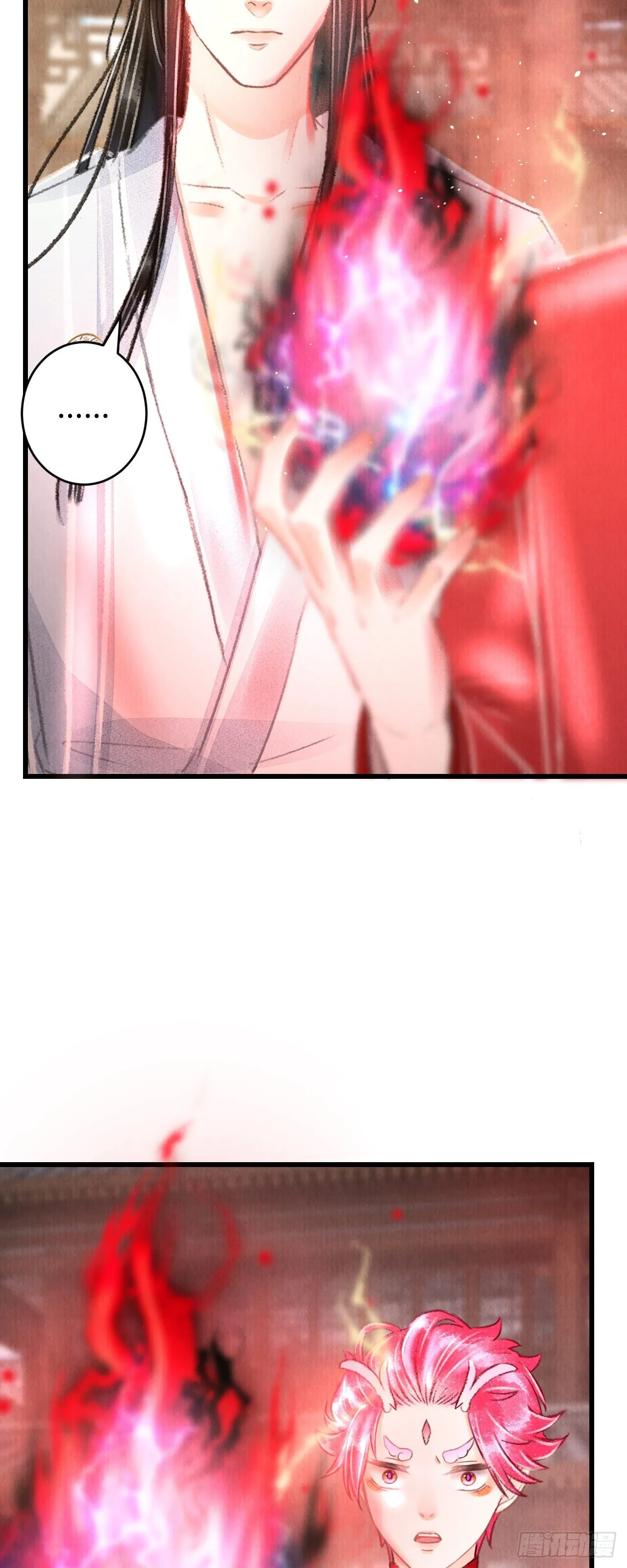 93·魔生初次 第9页