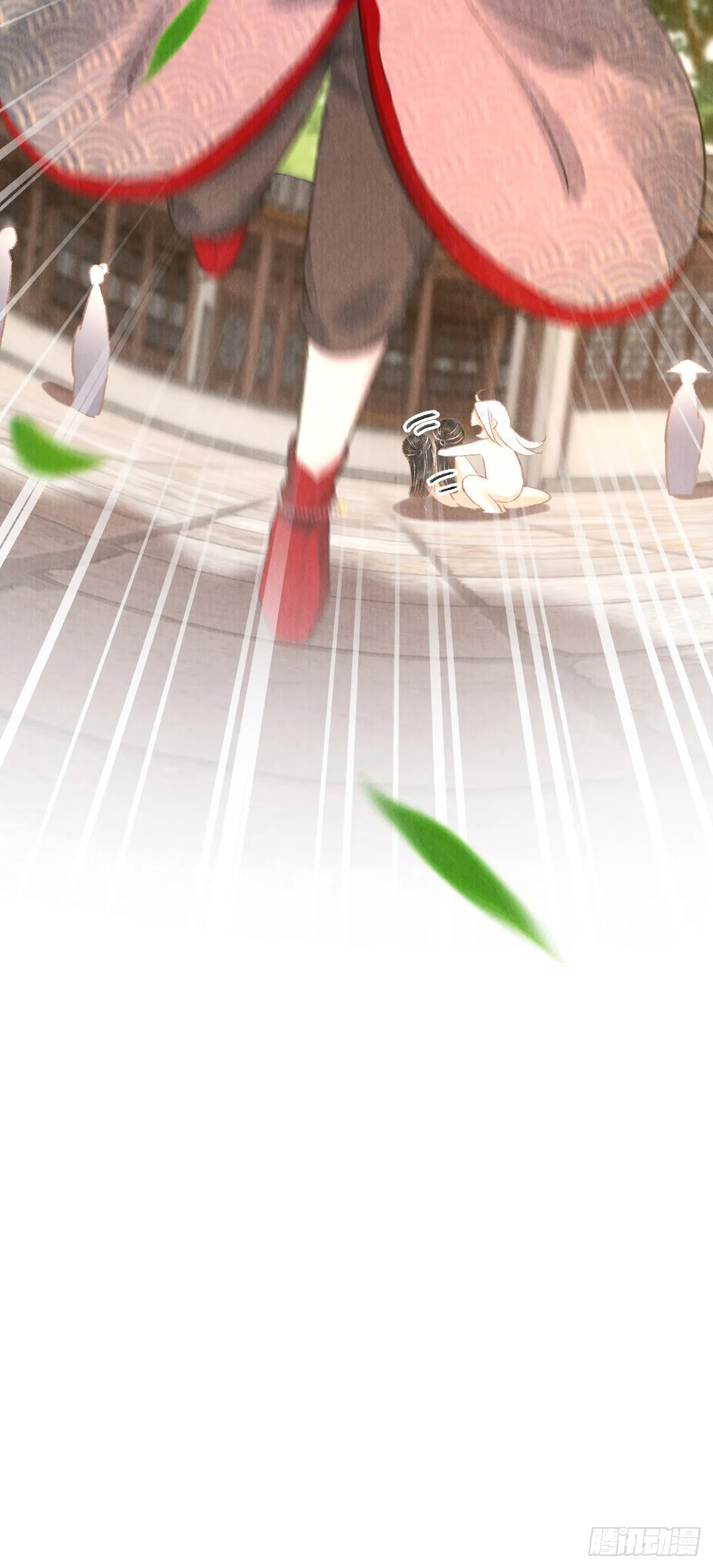93·魔生初次 第20页
