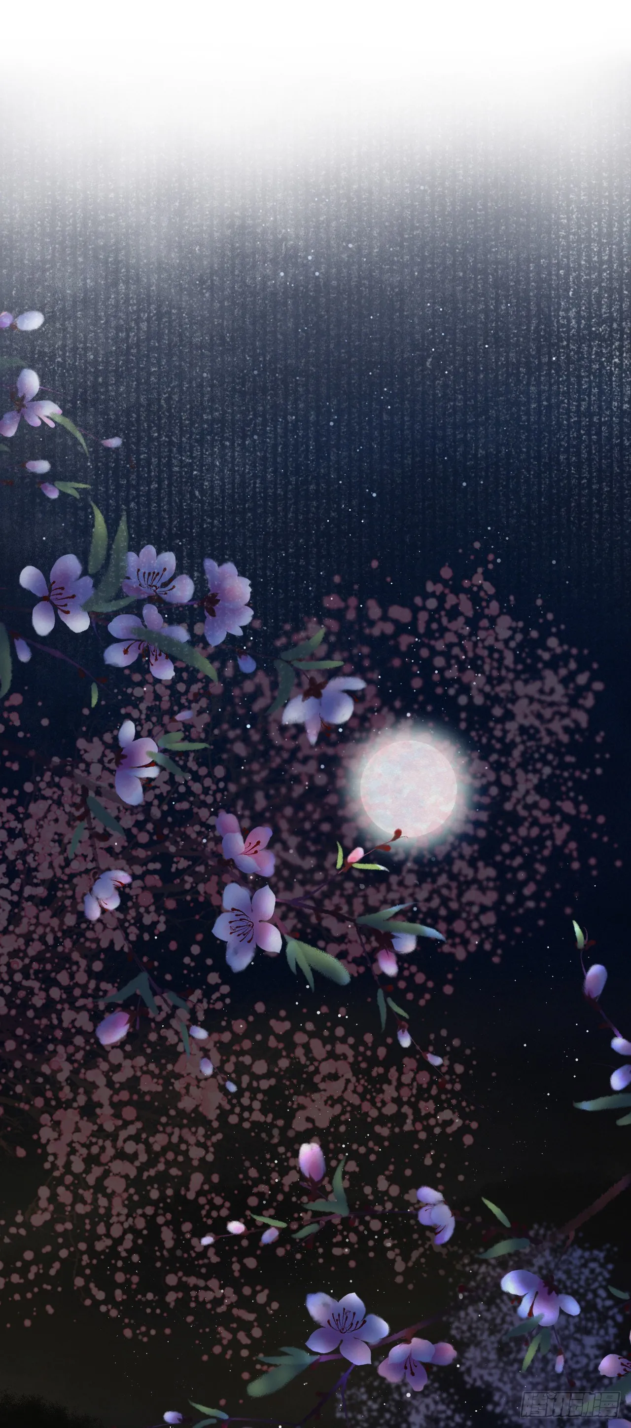 93·魔生初次 第21页