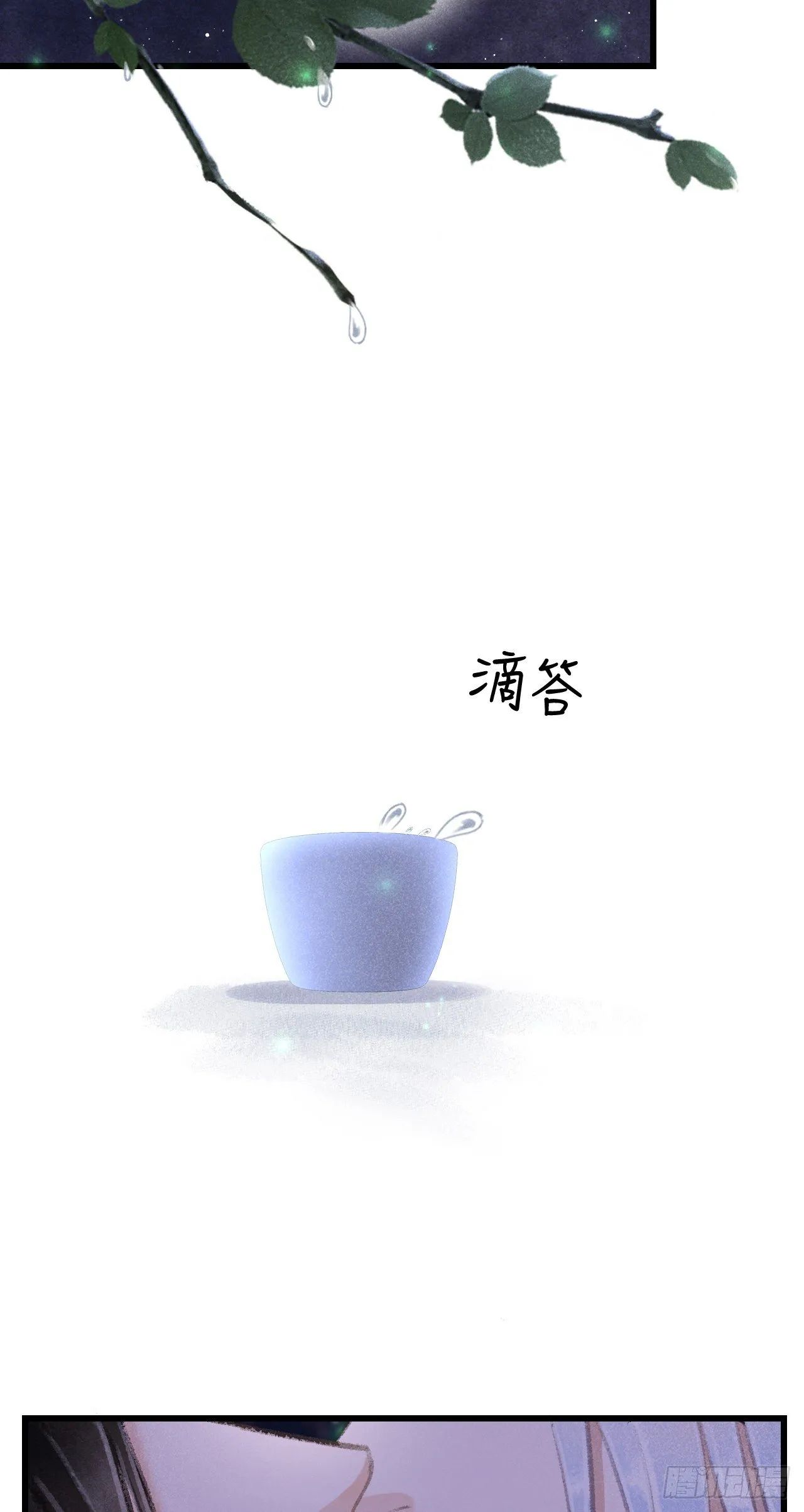 93·魔生初次 第36页
