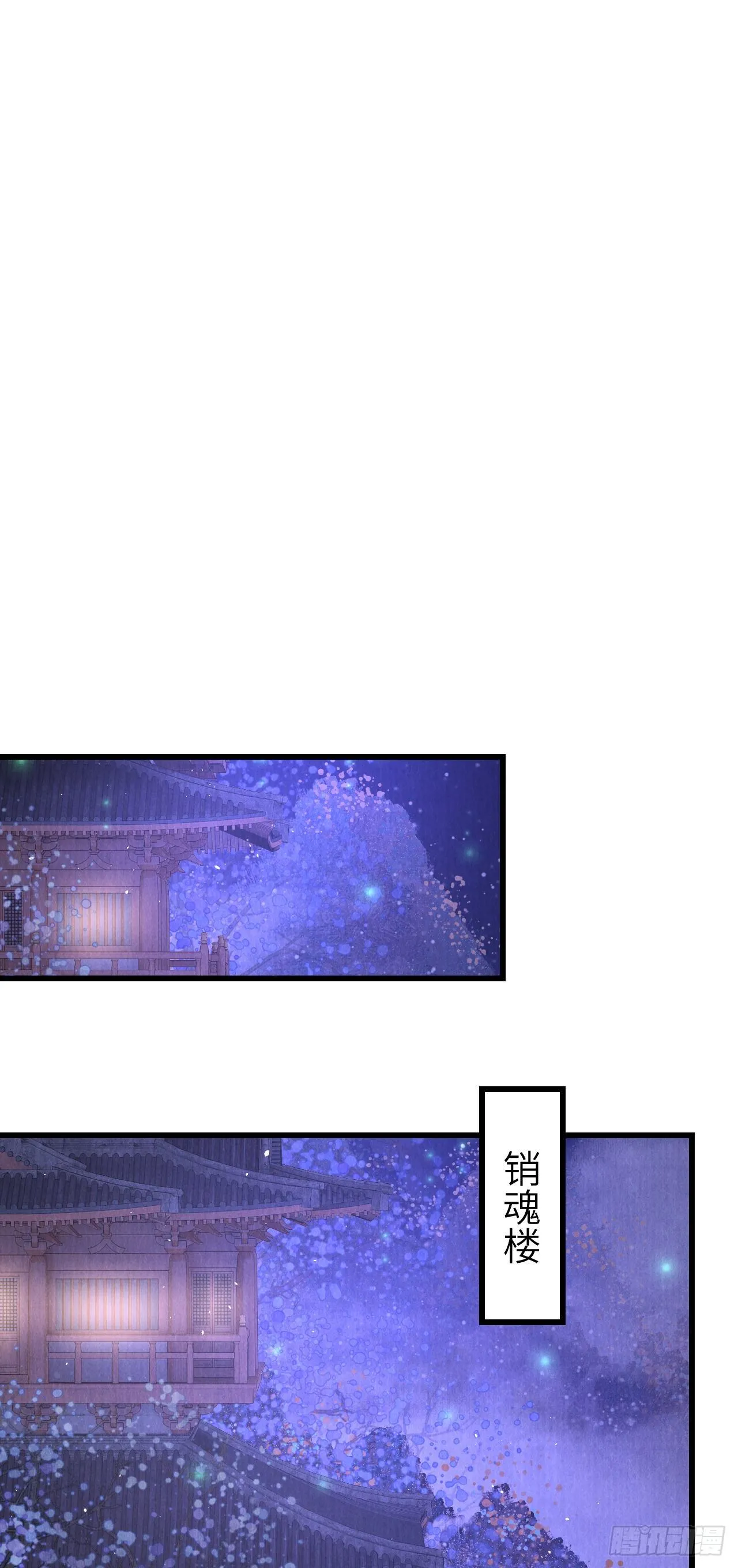 93·魔生初次 第42页