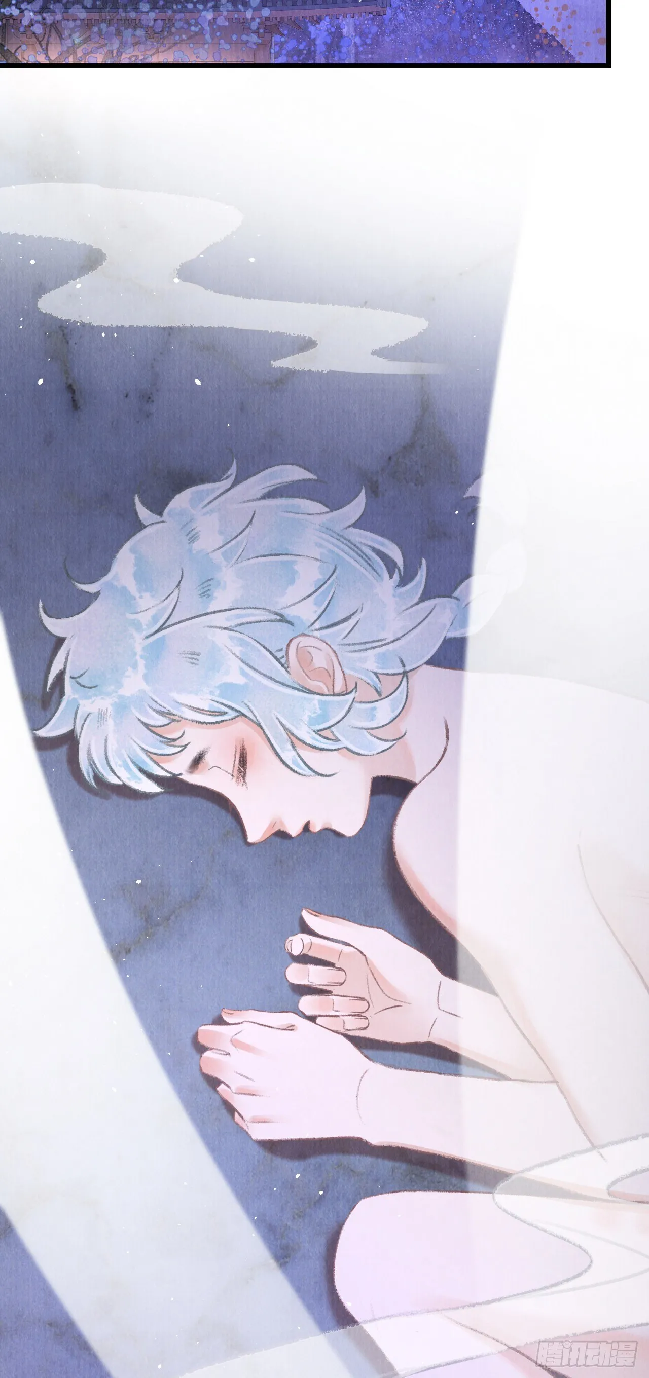 93·魔生初次 第43页