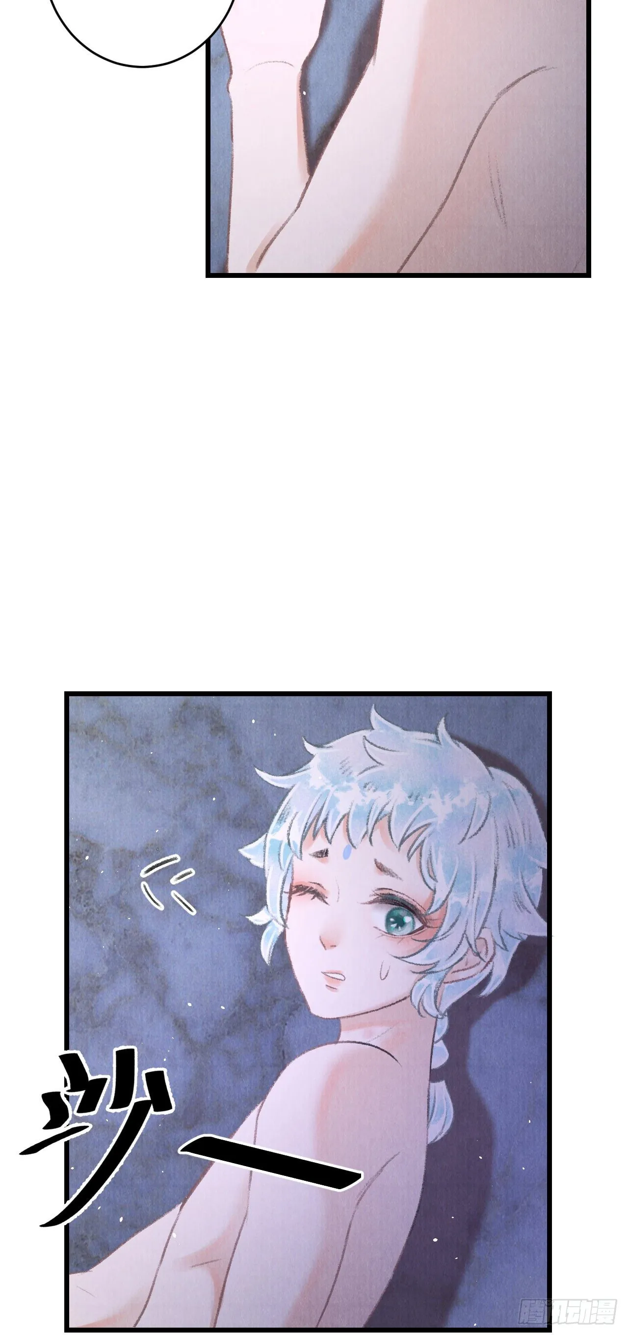 93·魔生初次 第45页