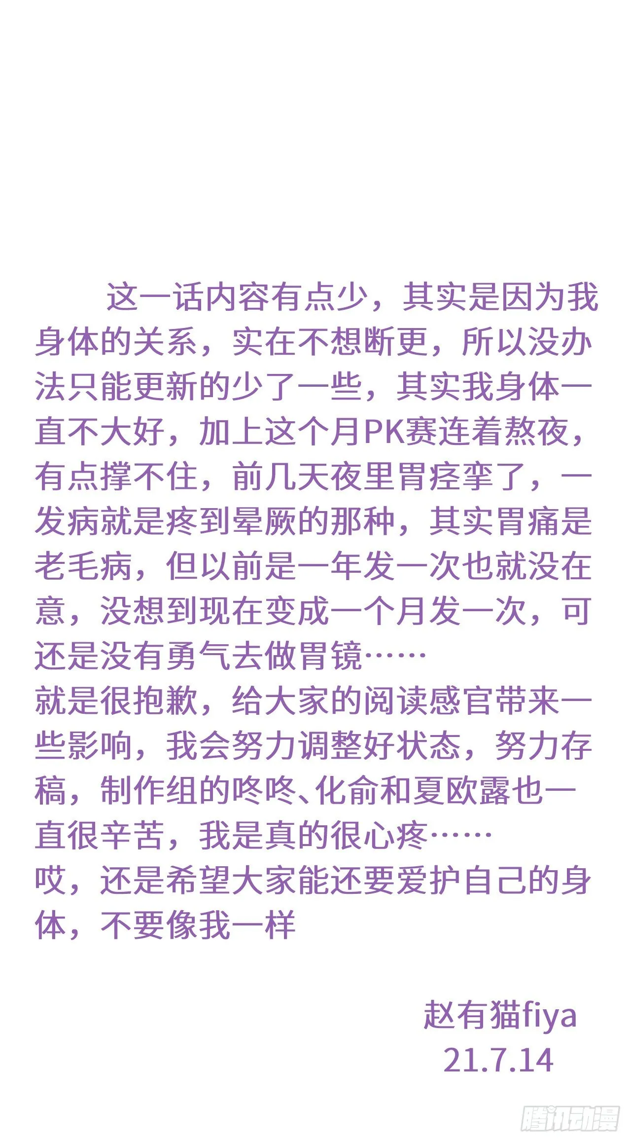 93·魔生初次 第47页