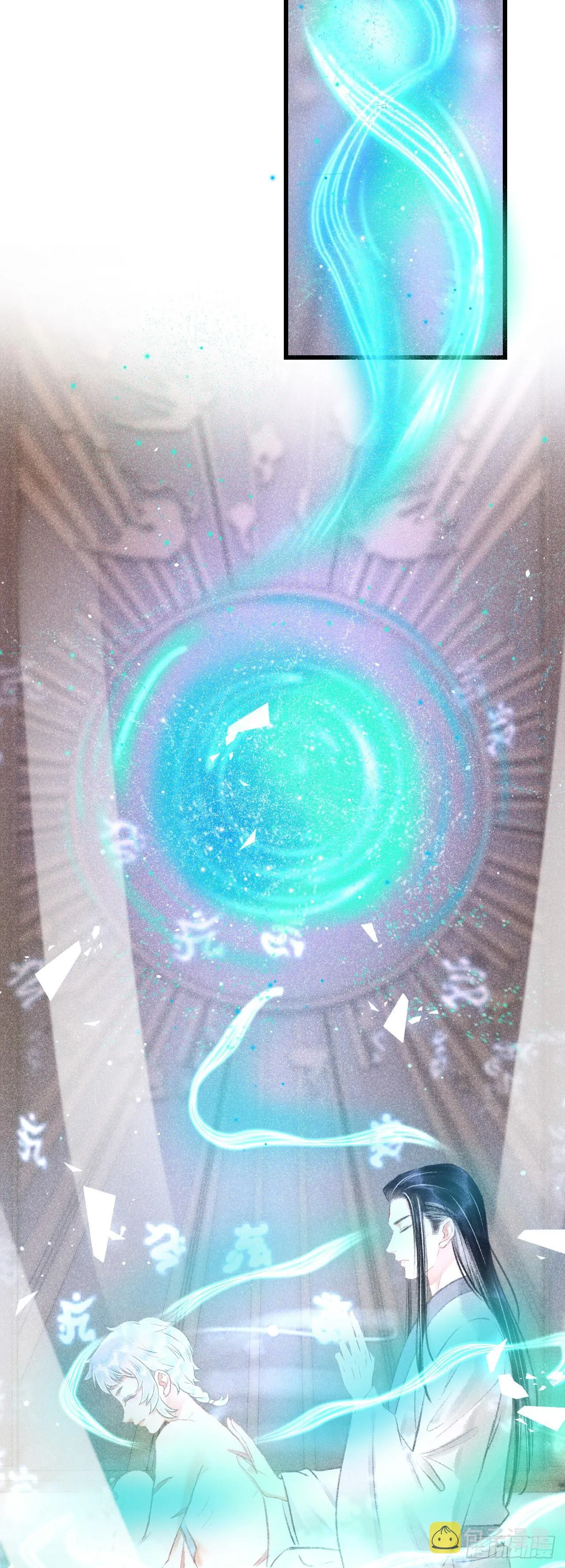 92·意乱心迷 第10页