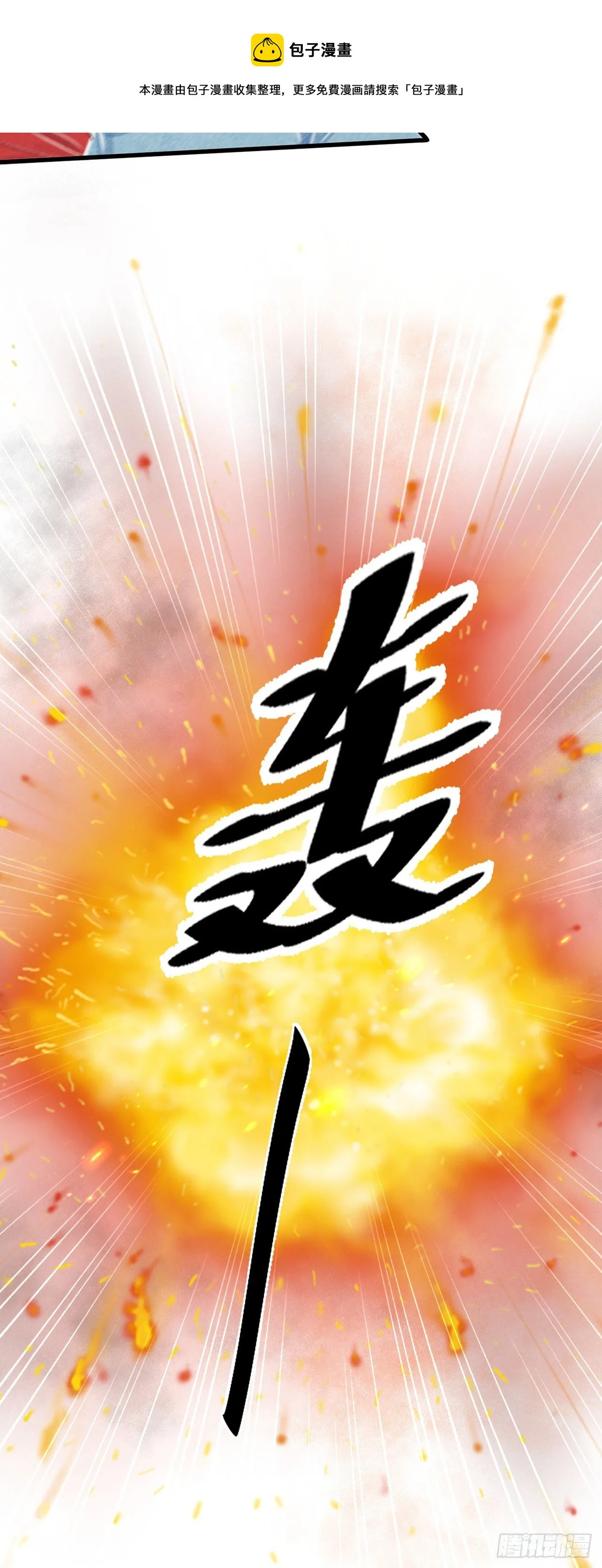 92·意乱心迷 第34页
