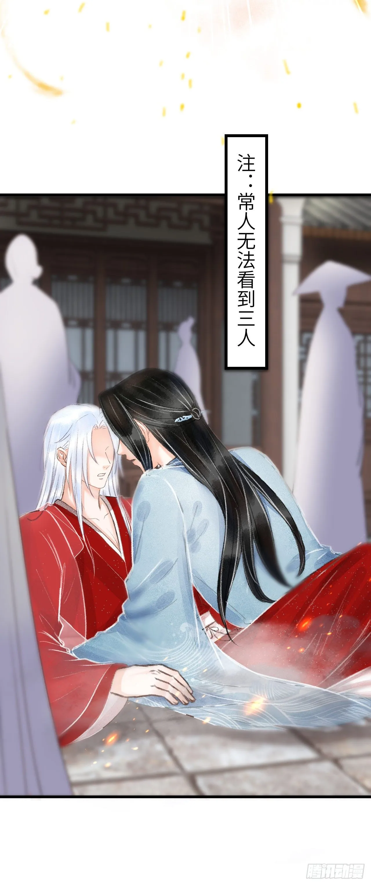 92·意乱心迷 第35页