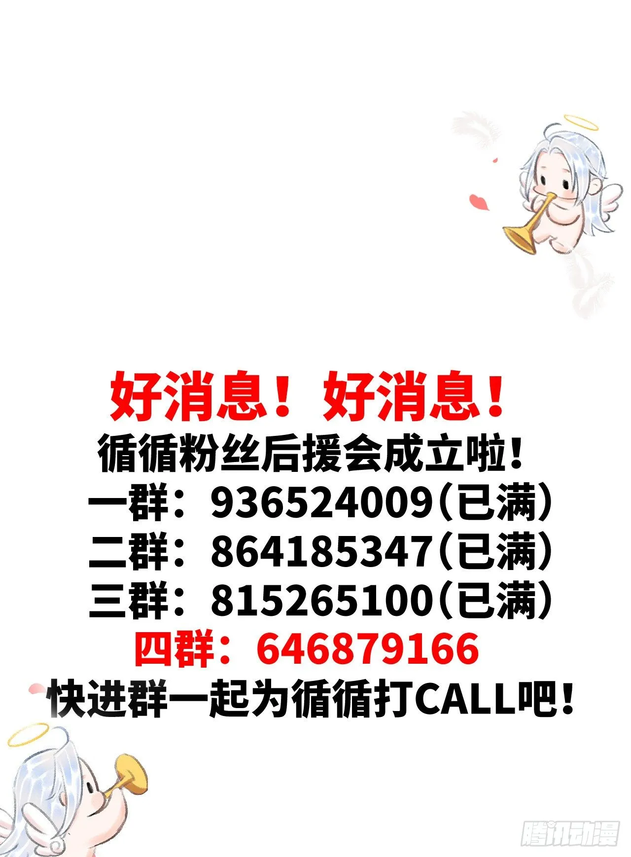 92·意乱心迷 第39页