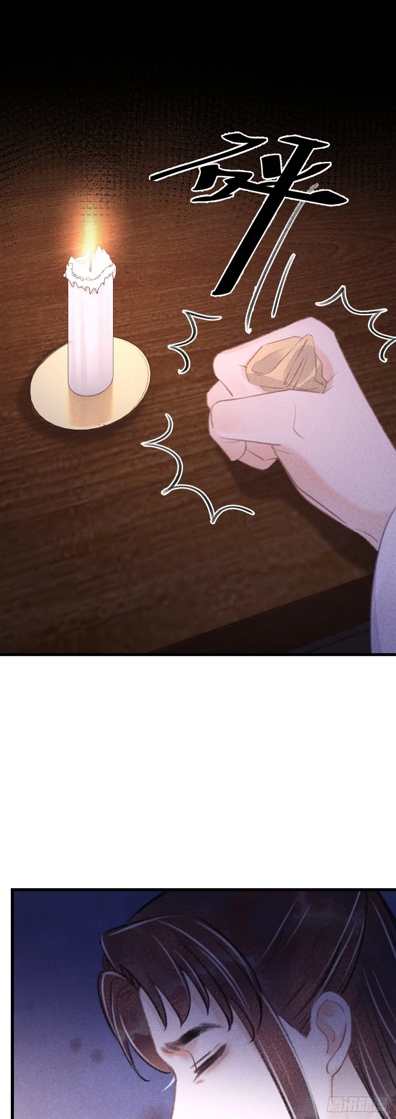 95·悔之晚矣？ 第7页