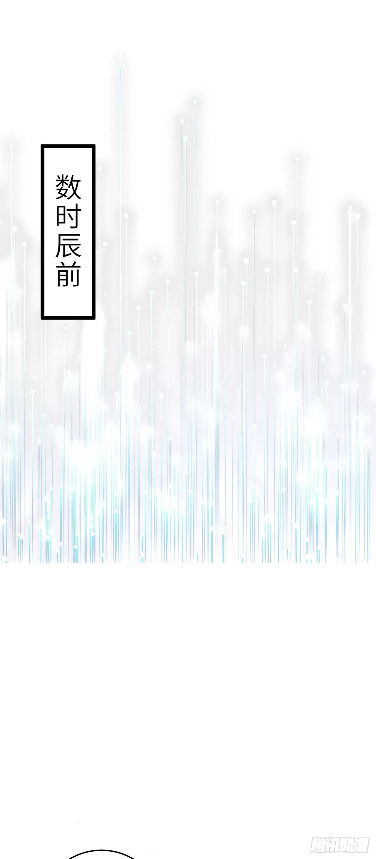 94·礼尚吻来 第7页