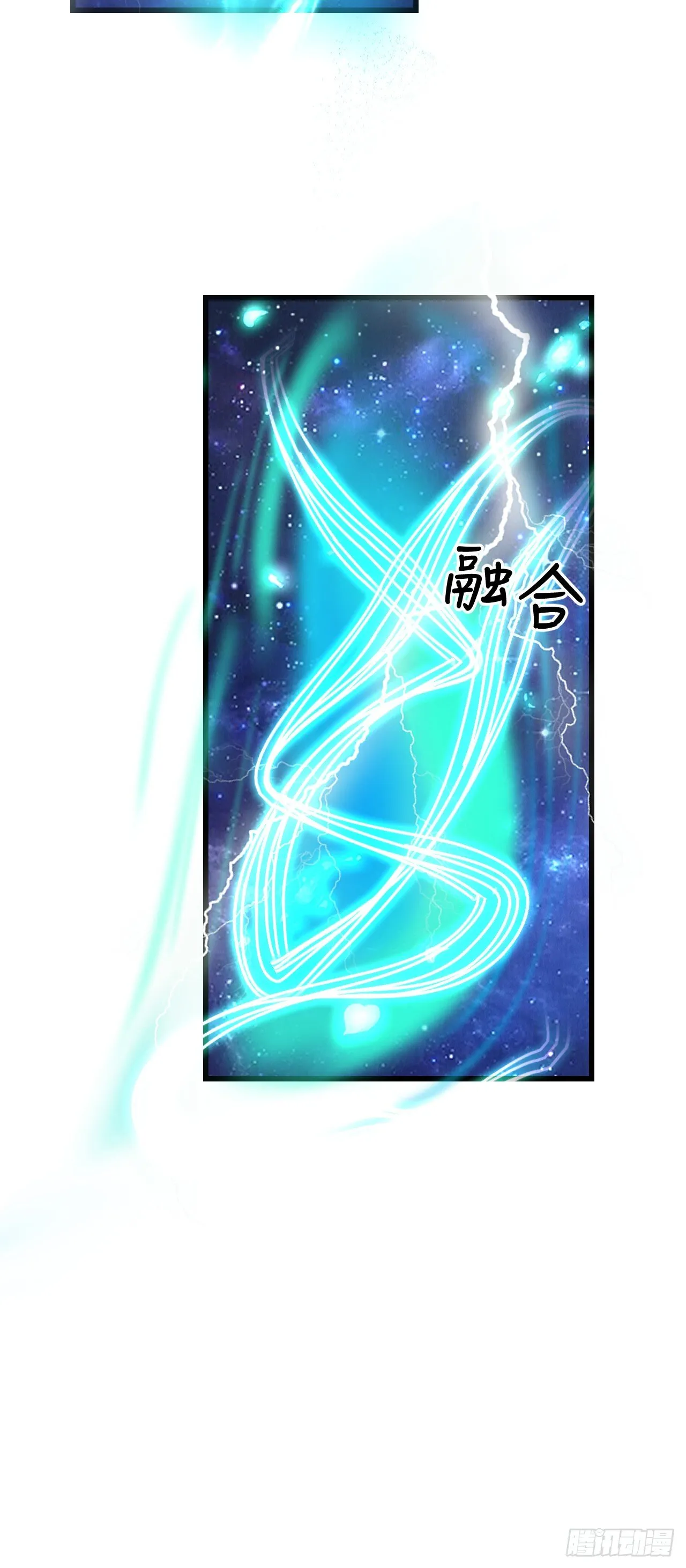 94·礼尚吻来 第11页