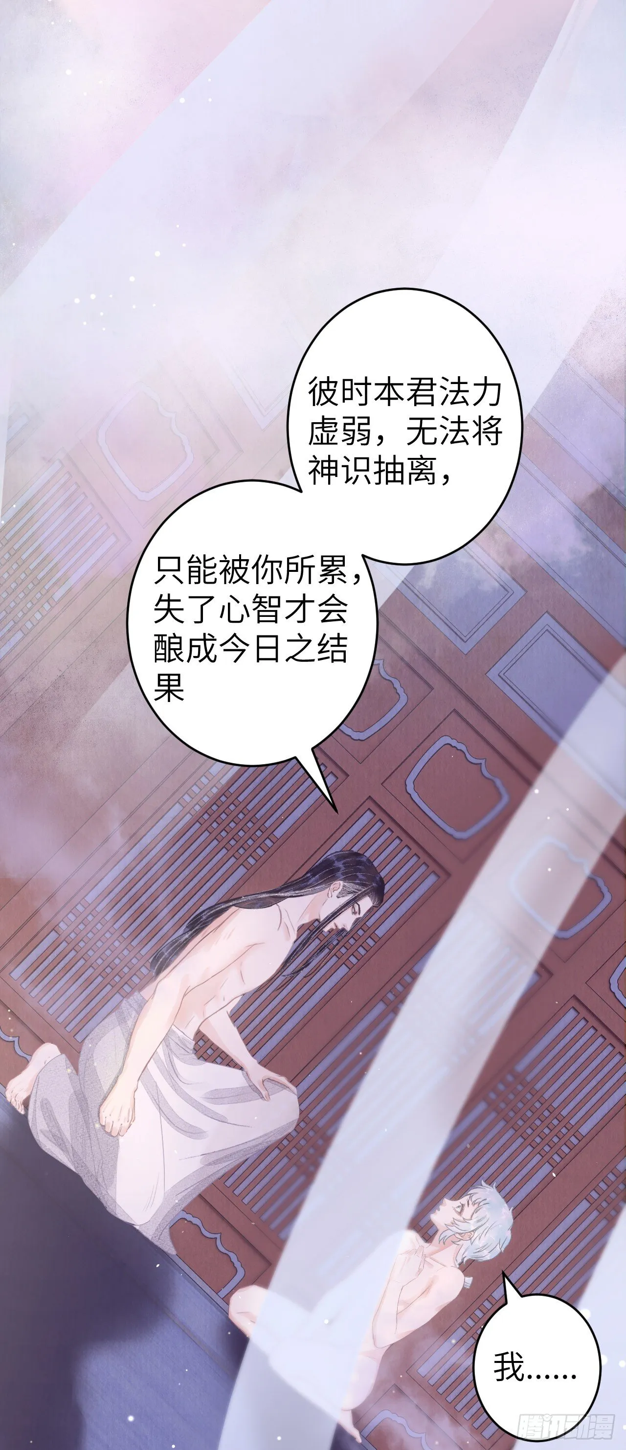 94·礼尚吻来 第15页