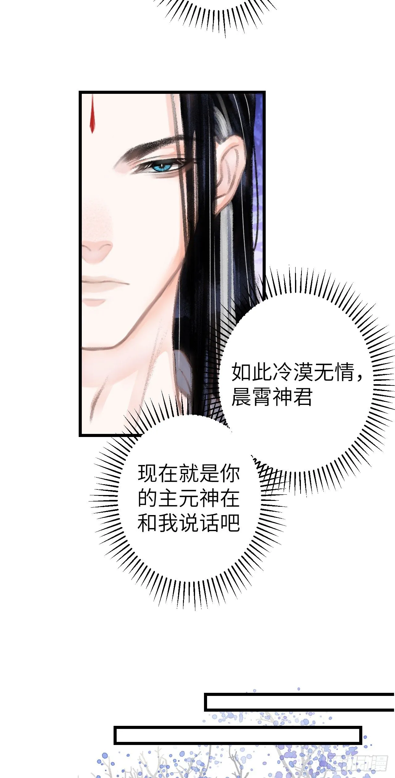 94·礼尚吻来 第19页