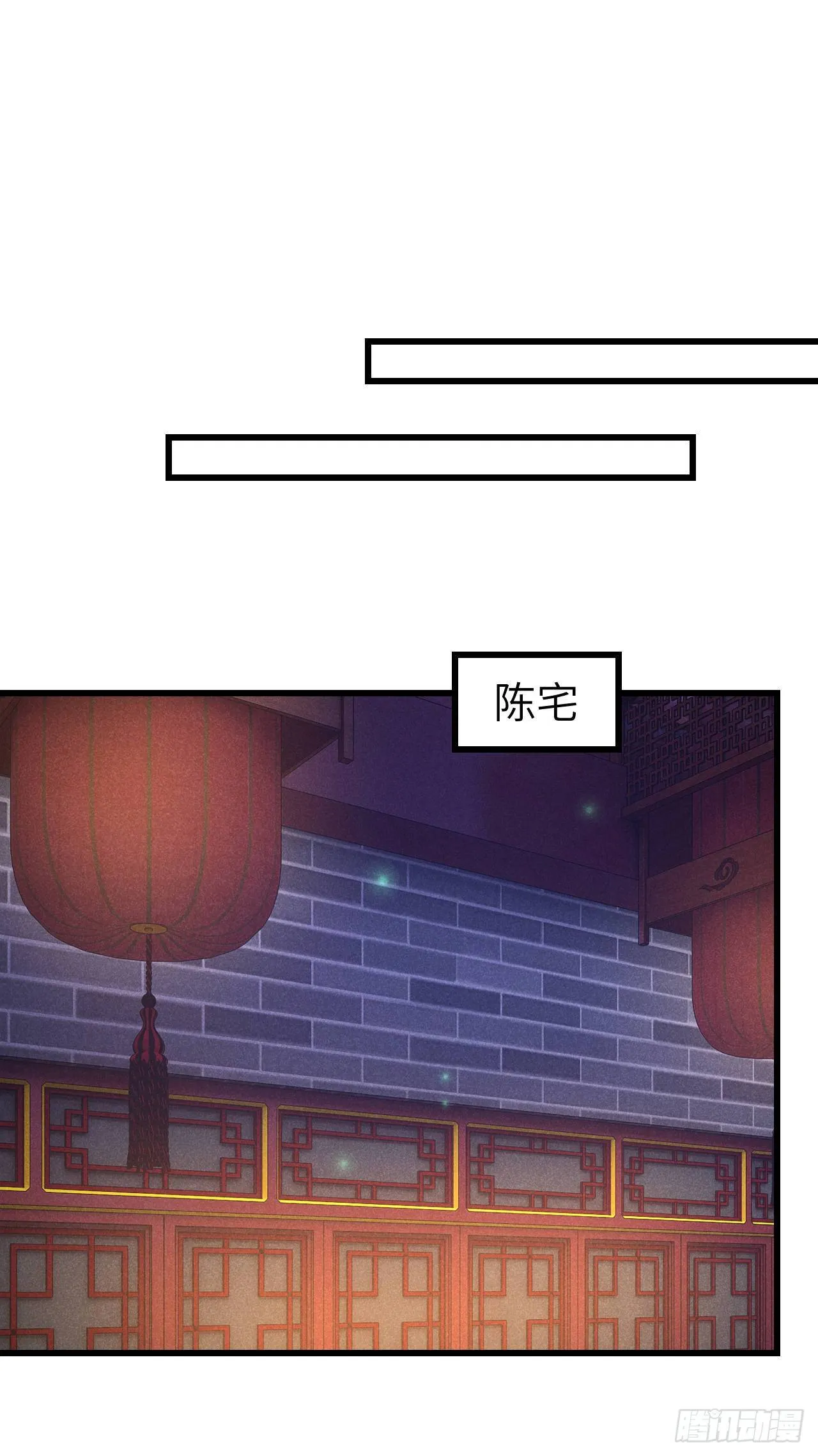 94·礼尚吻来 第44页