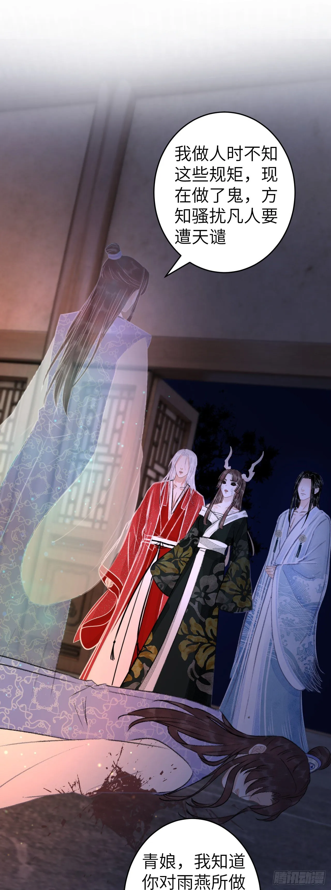 96·神仙他不懂爱？ 第3页