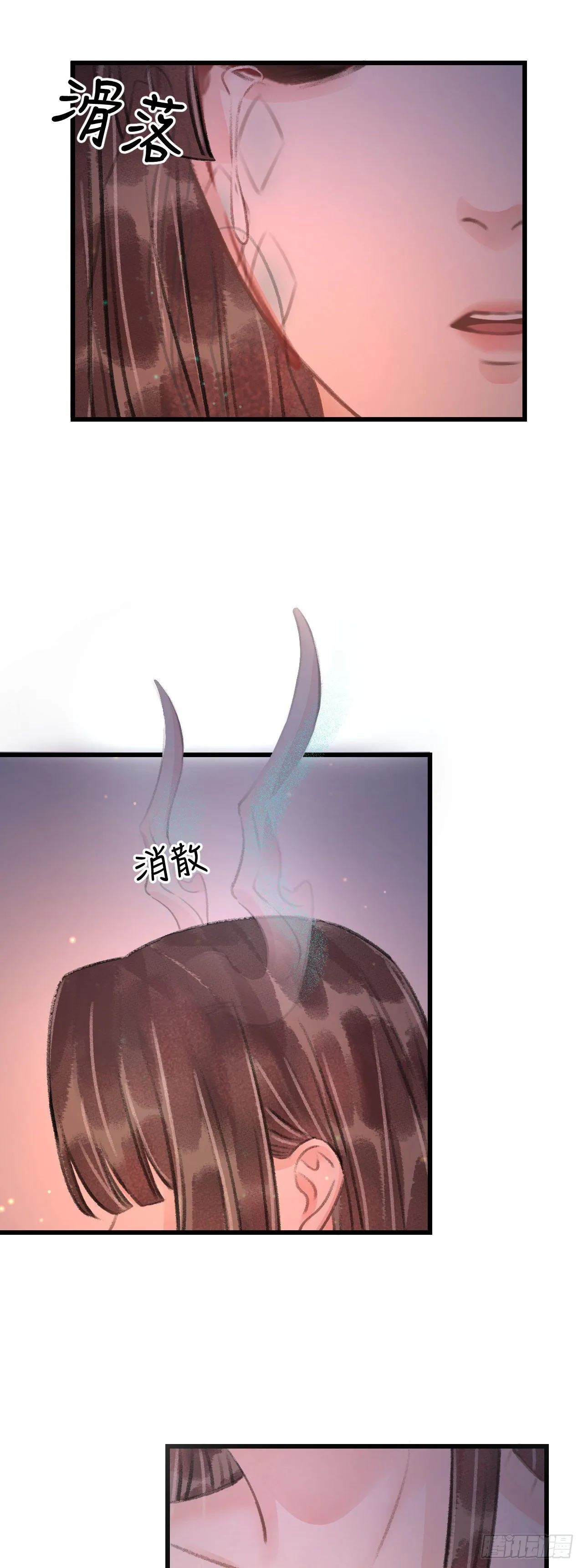 96·神仙他不懂爱？ 第7页