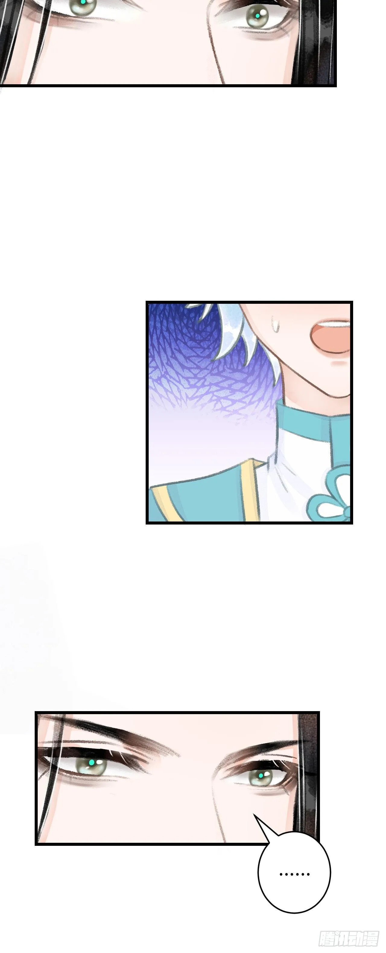 96·神仙他不懂爱？ 第22页