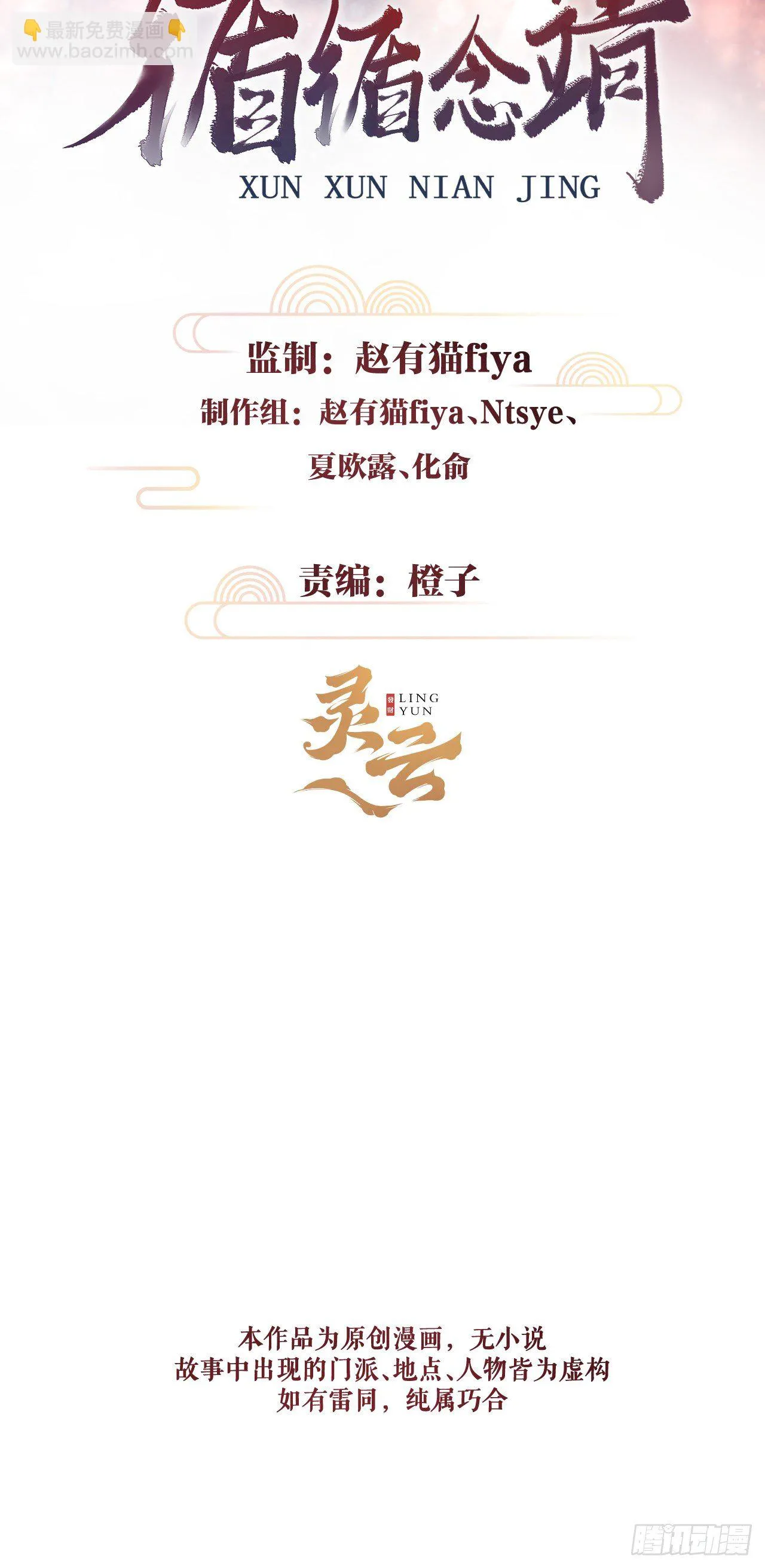 99·日久生...... 第2页