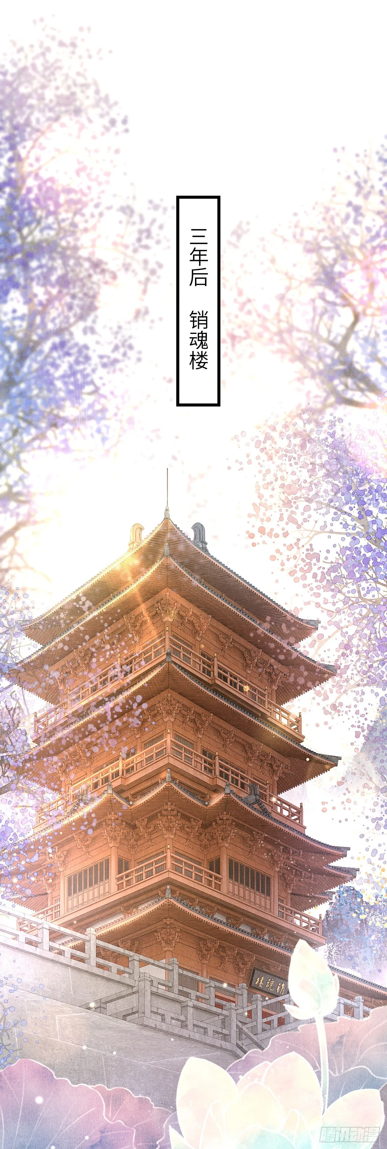 99·日久生...... 第3页
