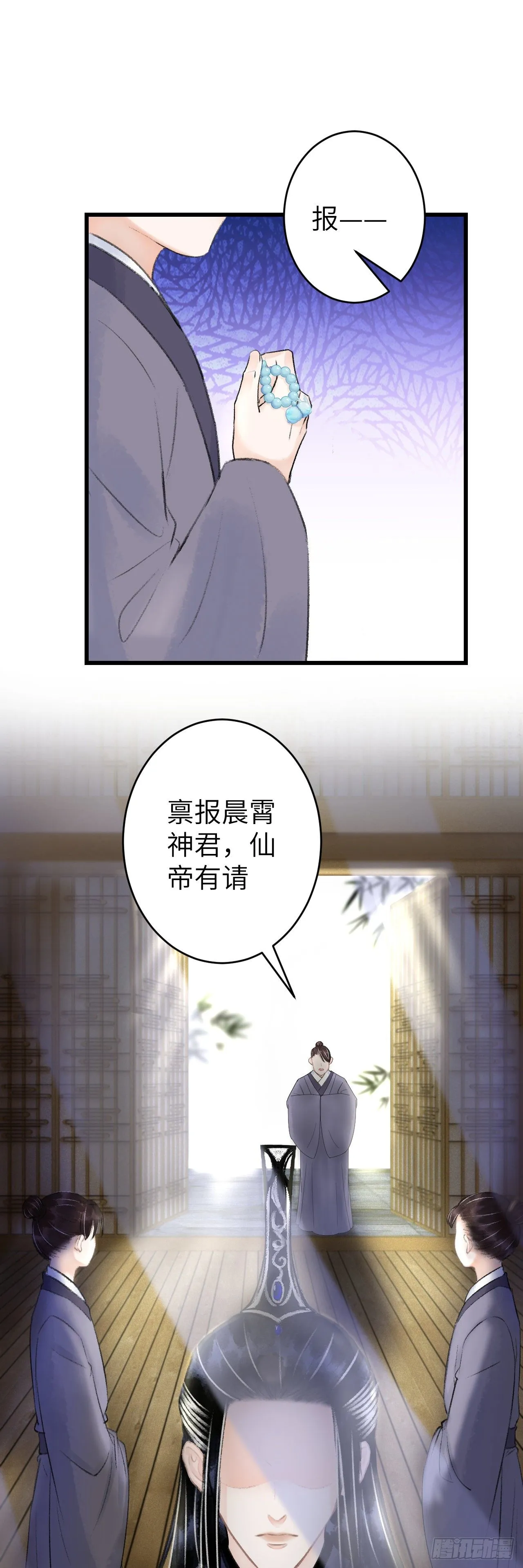99·日久生...... 第11页