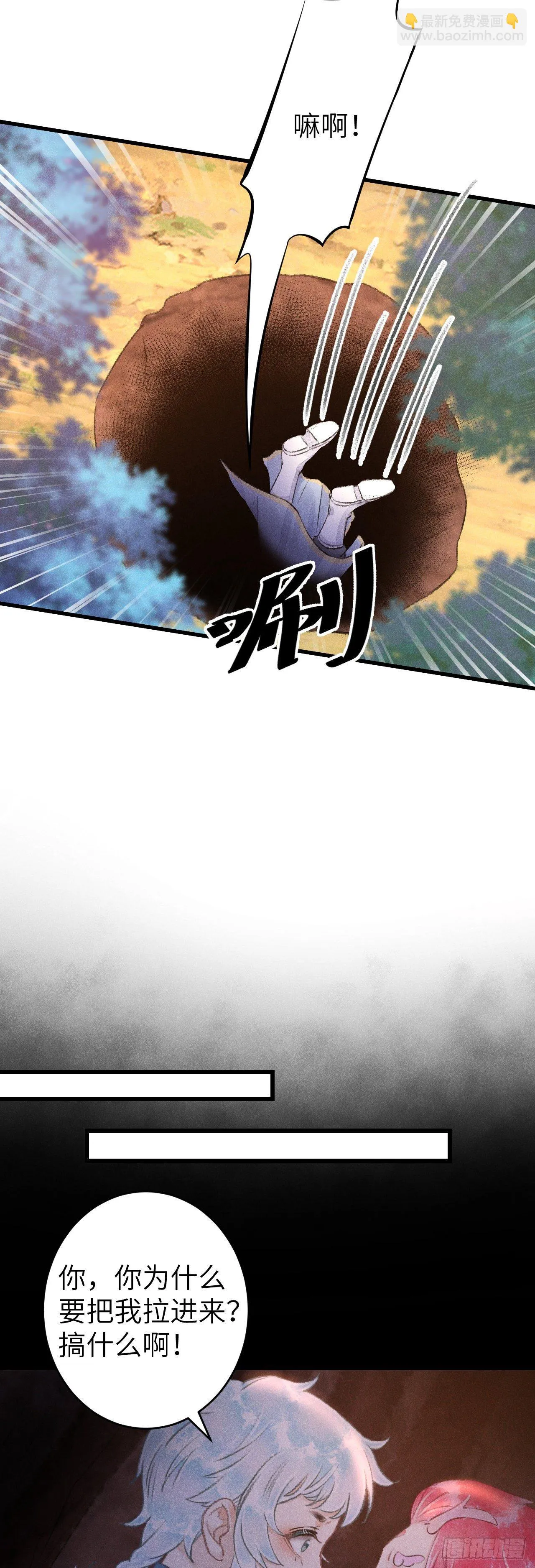 99·日久生...... 第20页