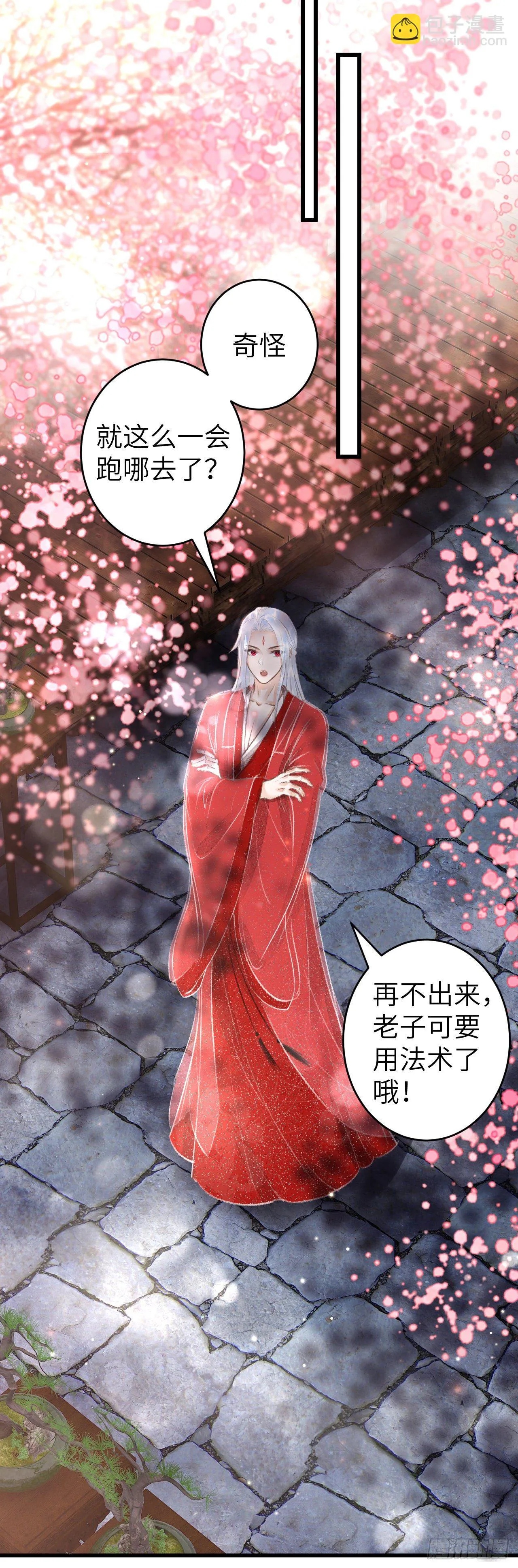 99·日久生...... 第27页