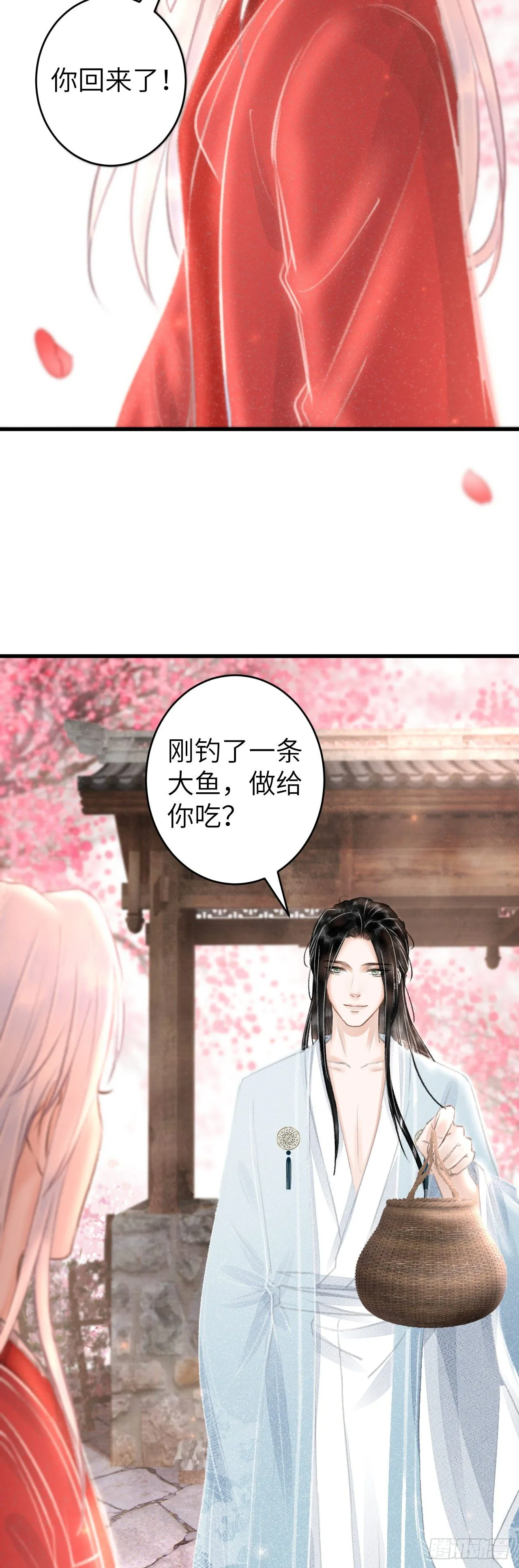 99·日久生...... 第29页