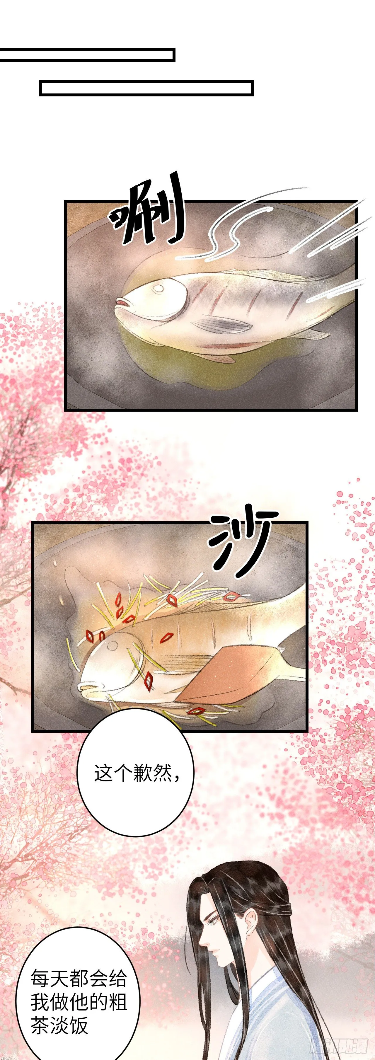 99·日久生...... 第31页