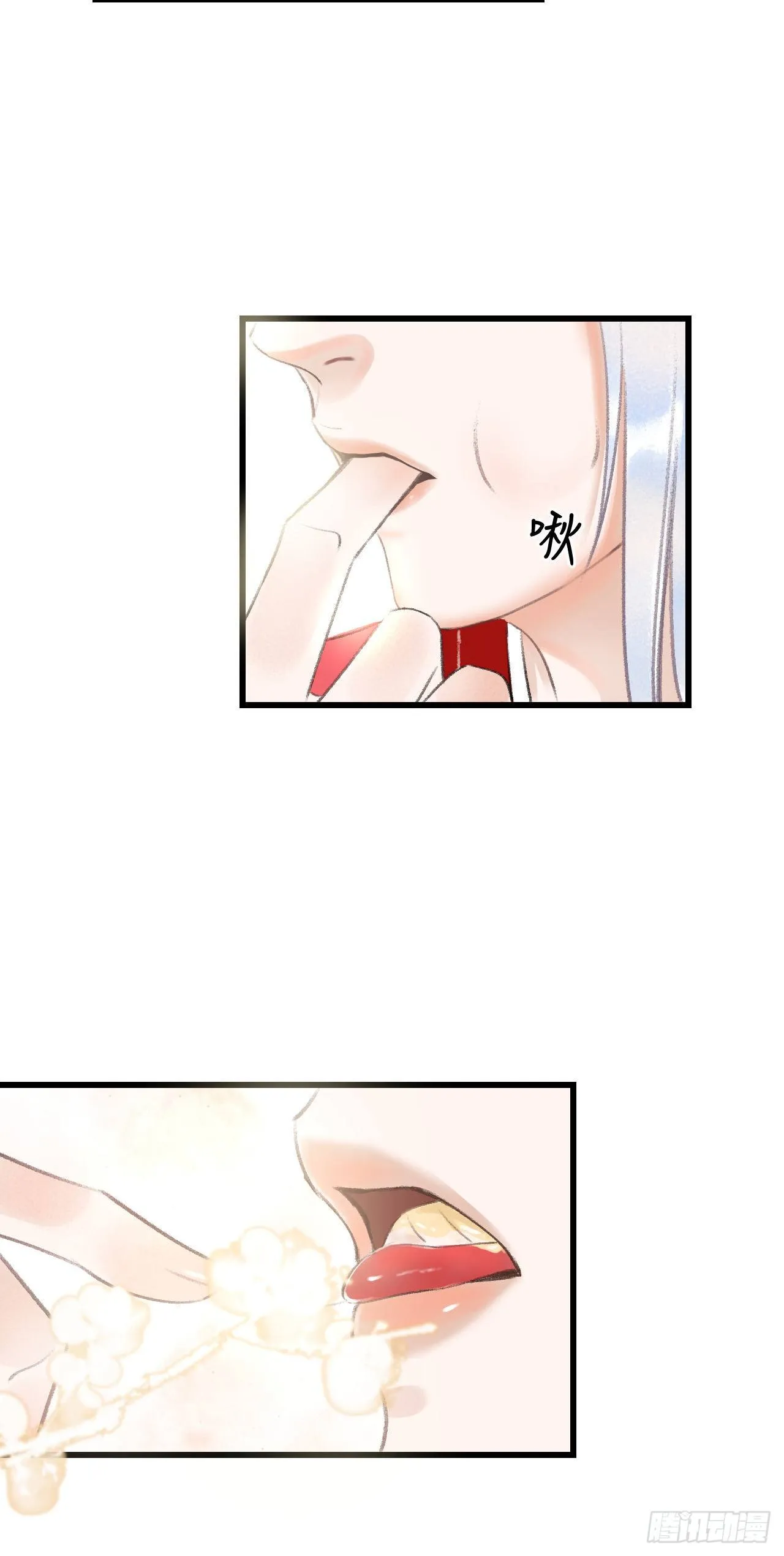 99·日久生...... 第36页