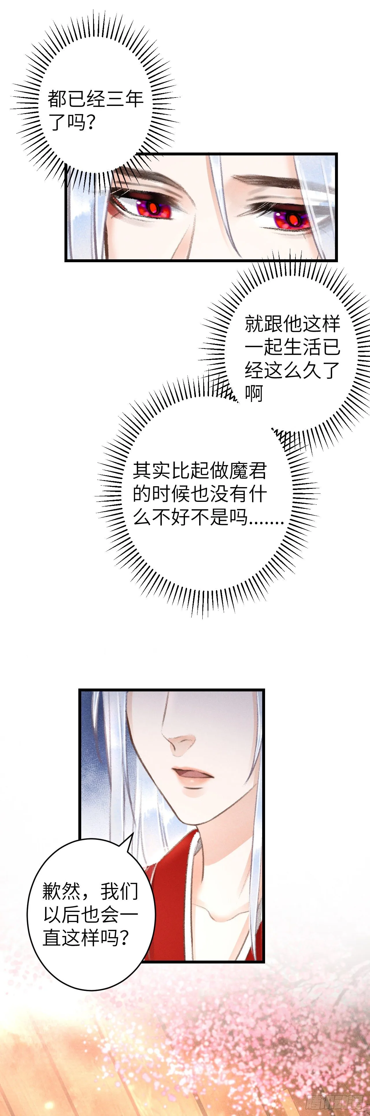 99·日久生...... 第40页
