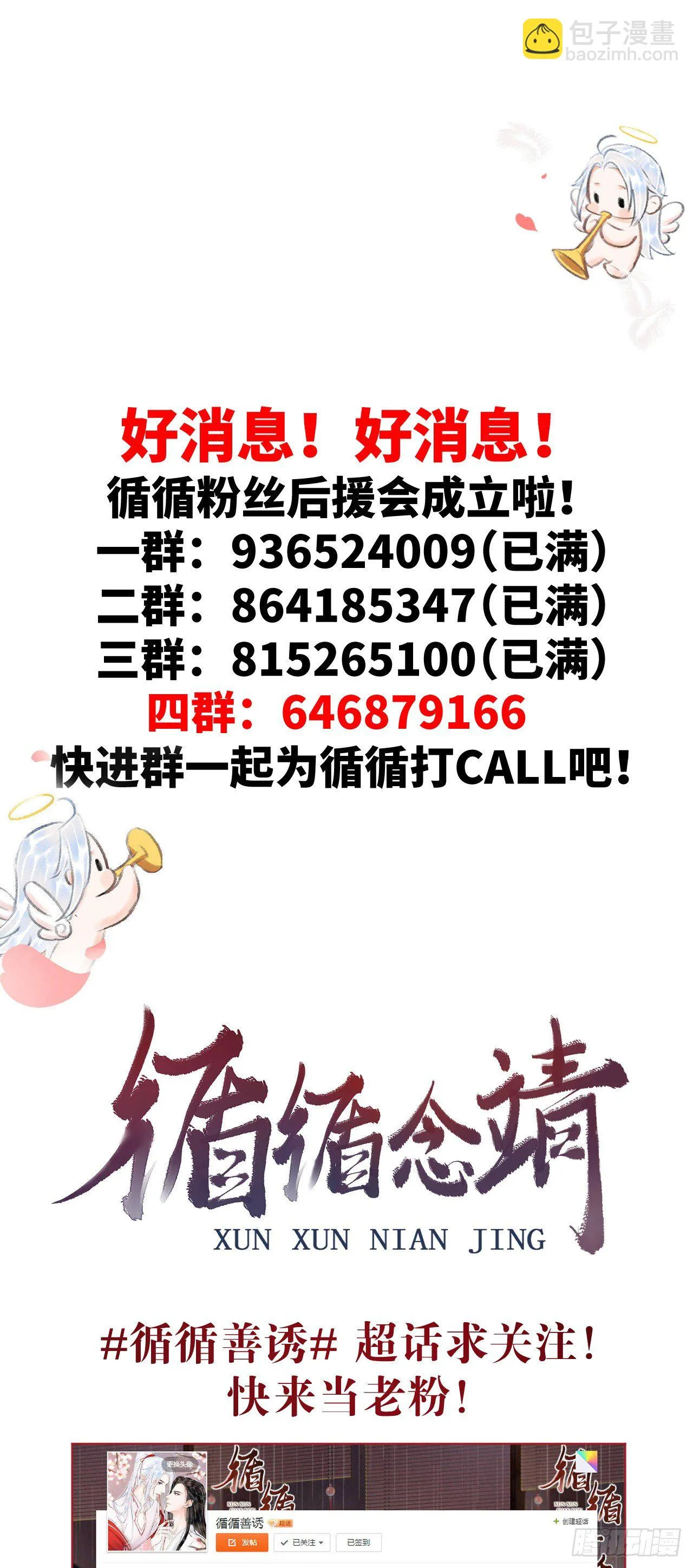 99·日久生...... 第42页