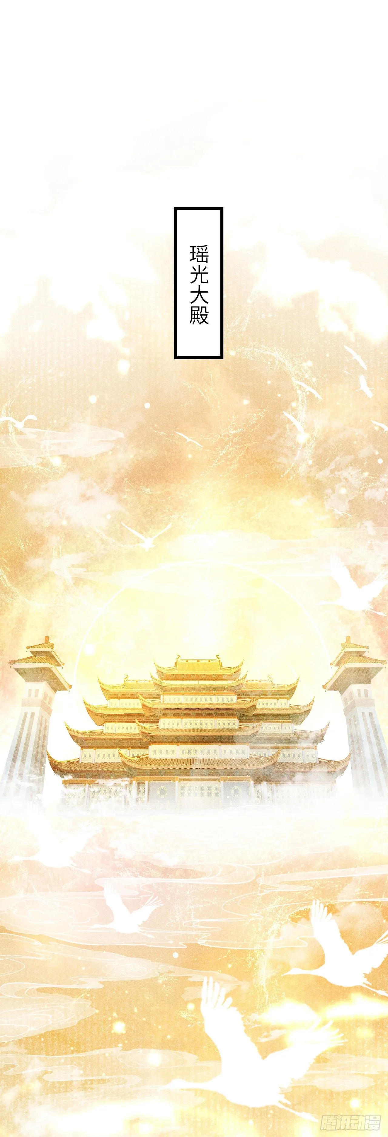 100·你难过的样子 第17页