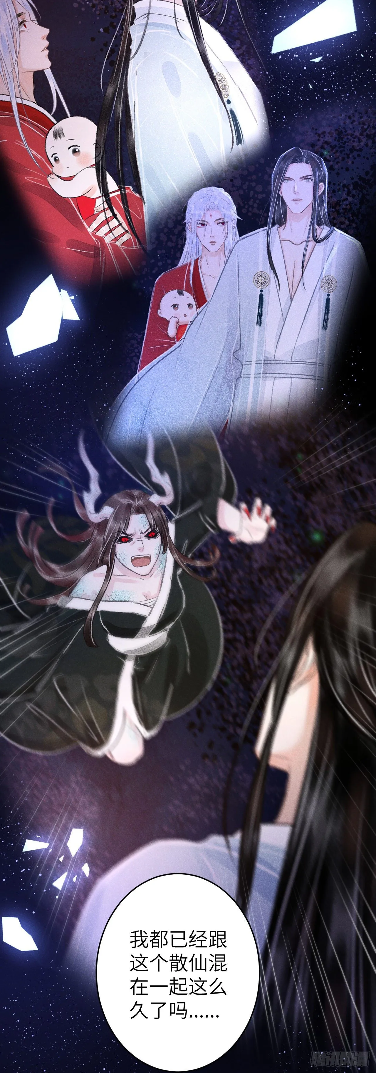 100·你难过的样子 第31页