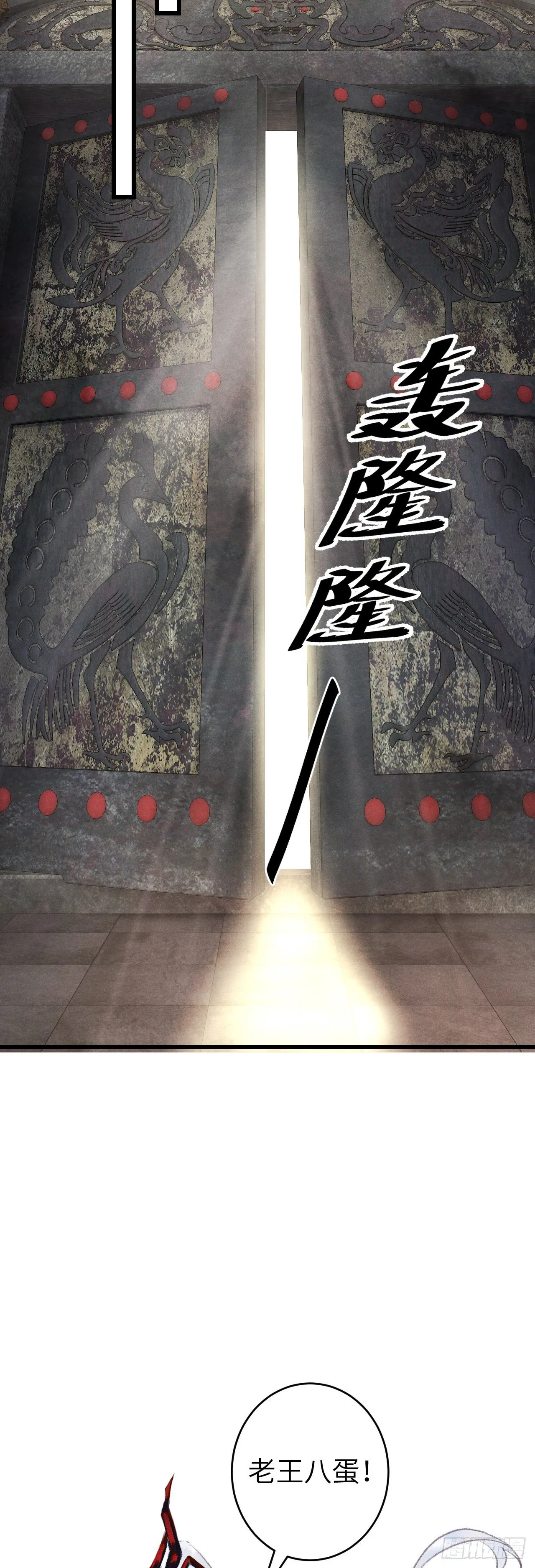103·再次相见，你的模样 第7页