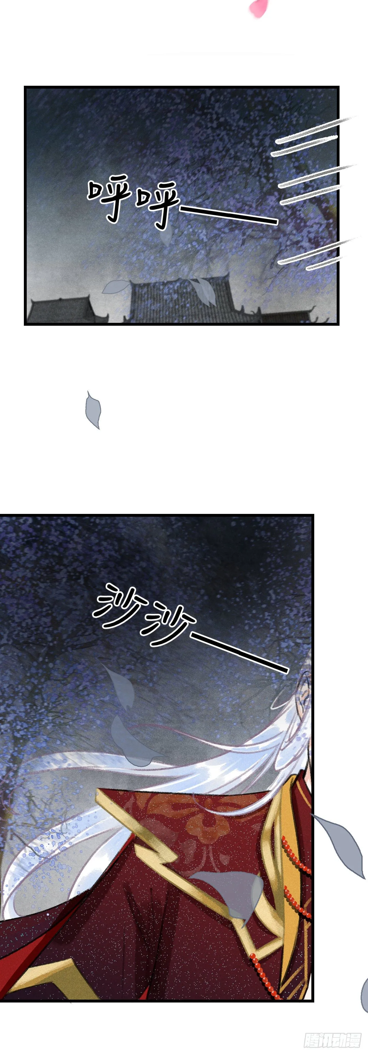 103·再次相见，你的模样 第18页