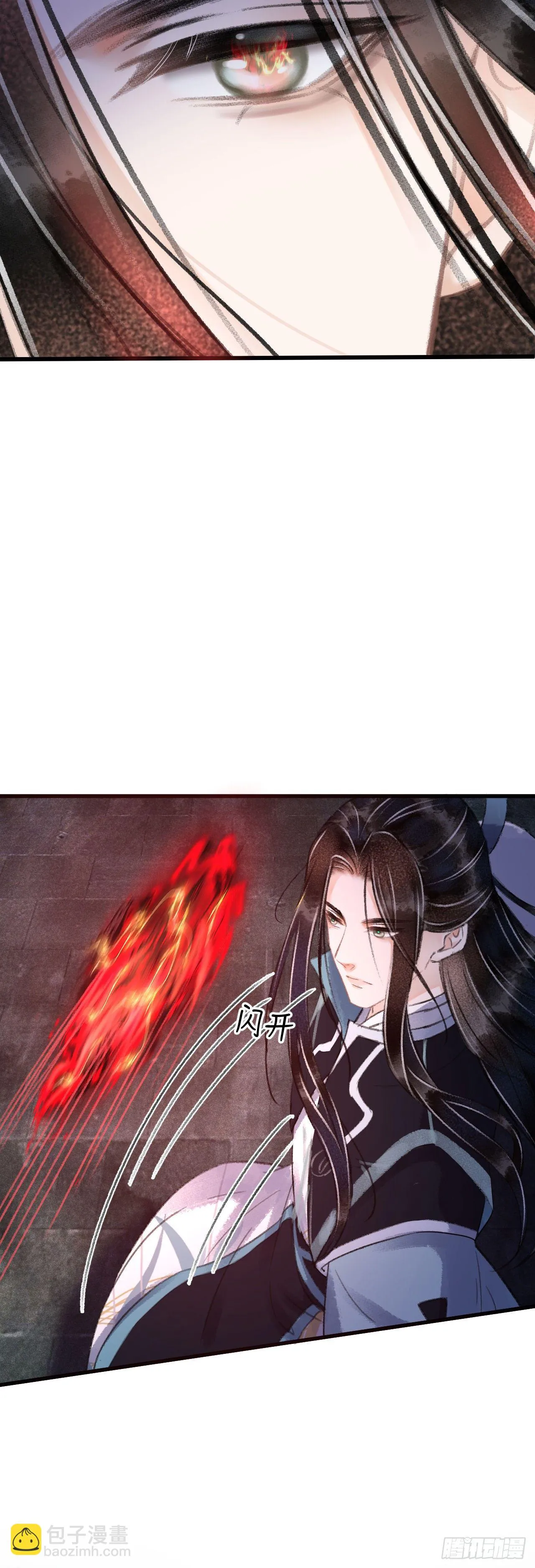 103·再次相见，你的模样 第23页