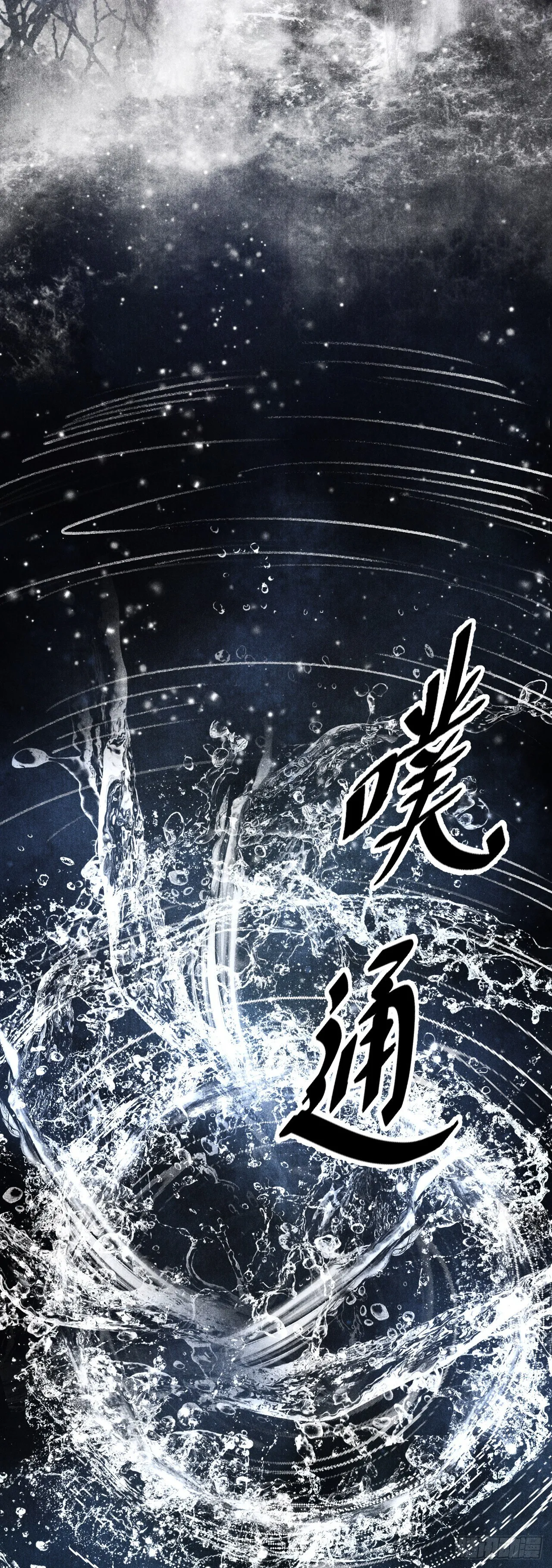 103·再次相见，你的模样 第34页