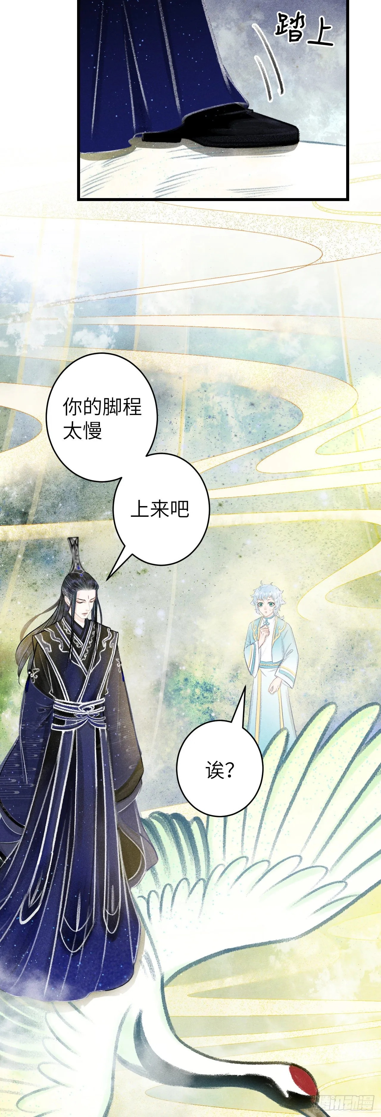 105·唇唇相对的含义…… 第14页