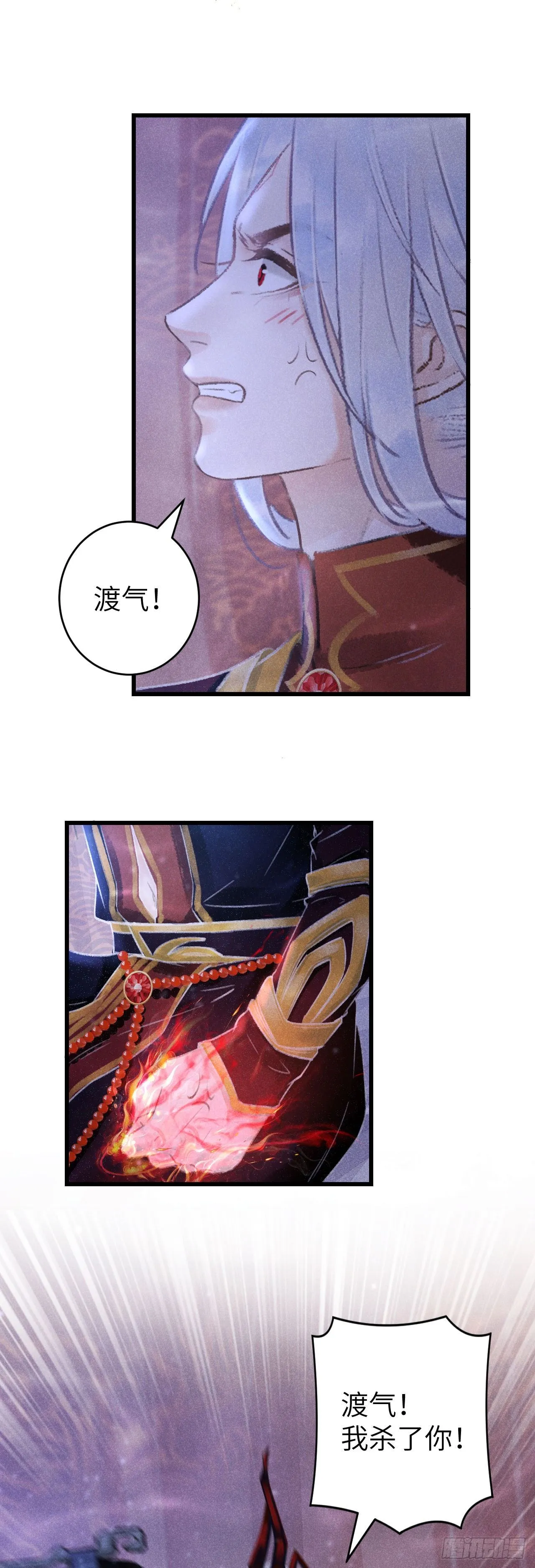 105·唇唇相对的含义…… 第29页